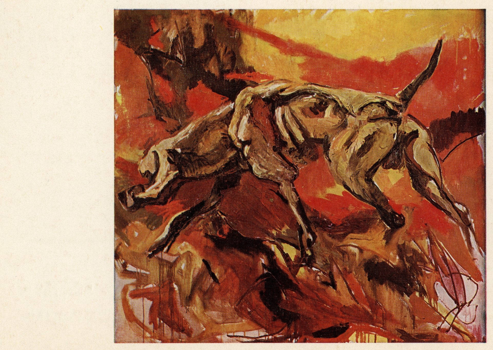 Собака в Римской кампанье