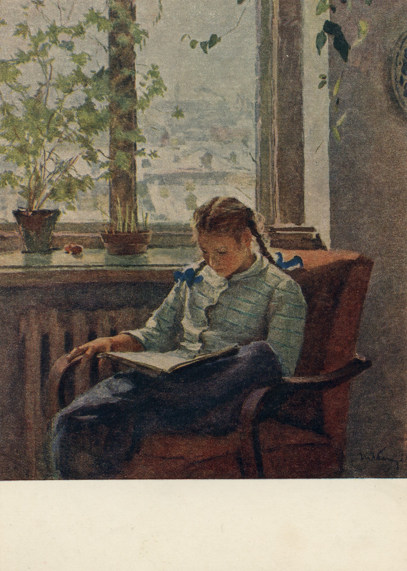 Дома за книгой