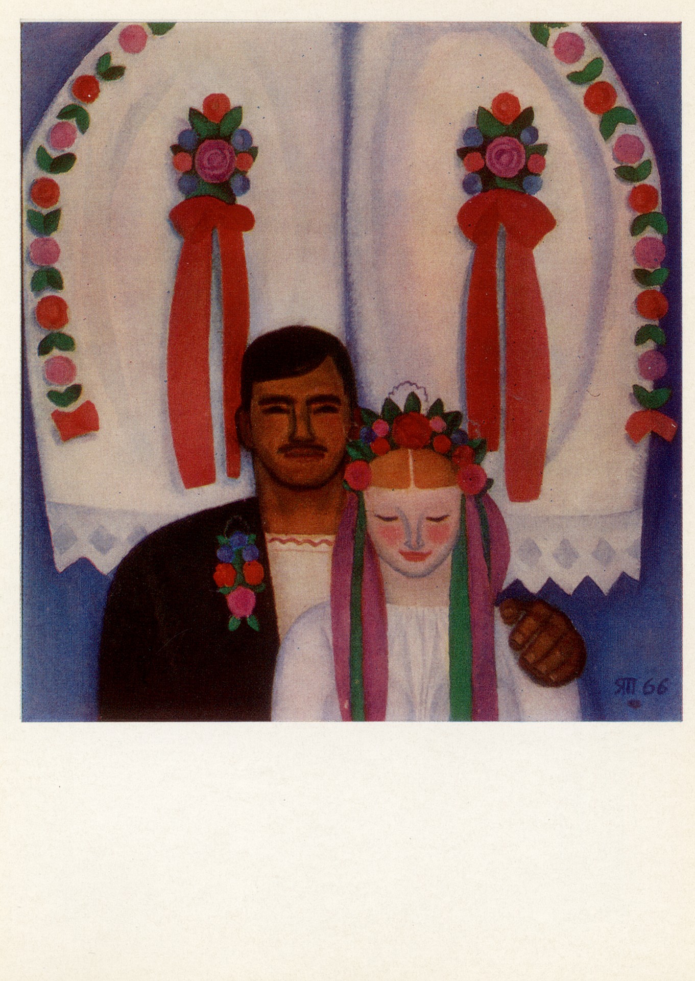 Обручённые