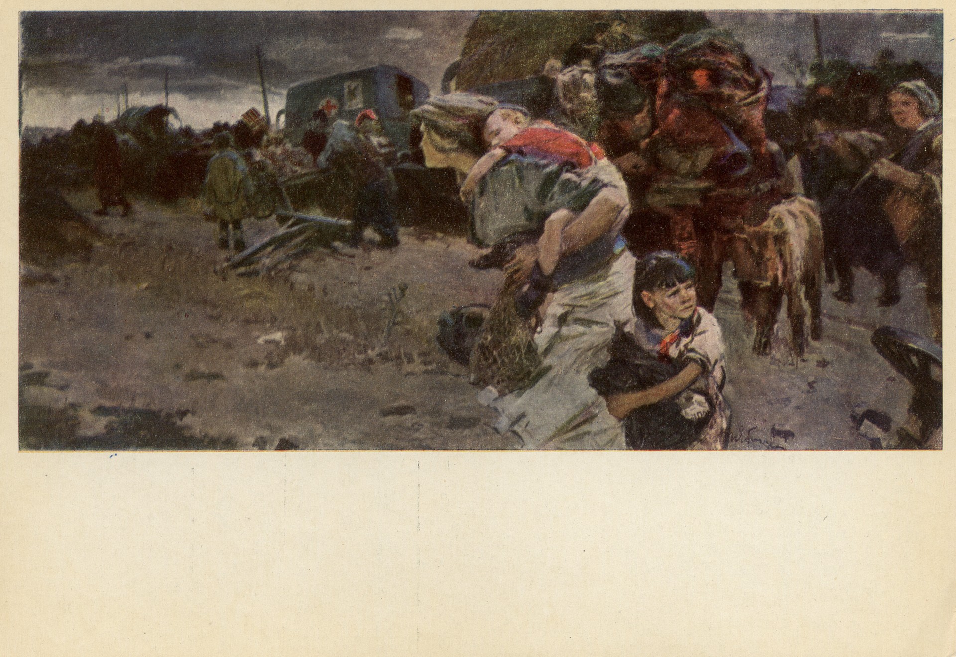 Враг близко