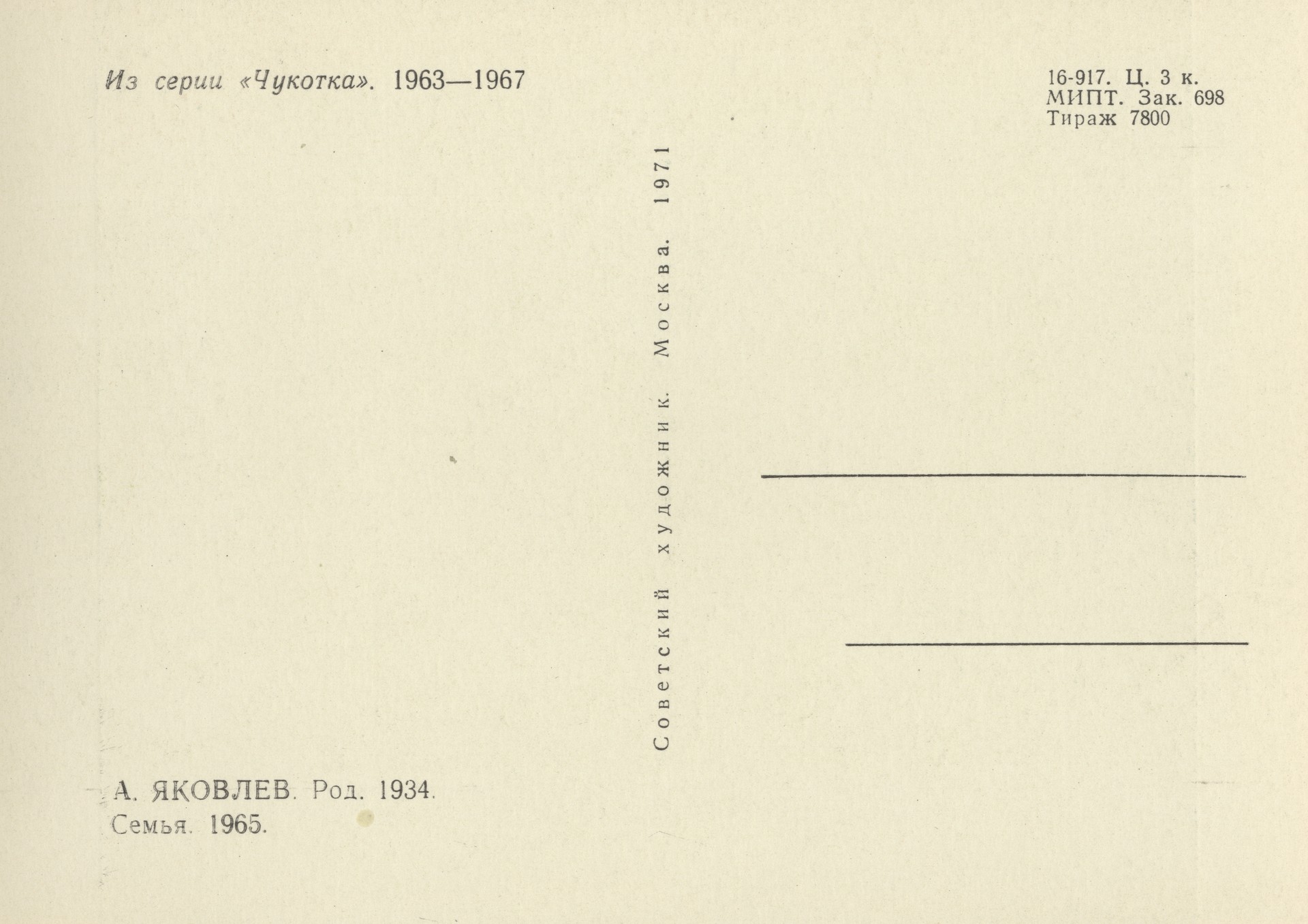 Без имени-20