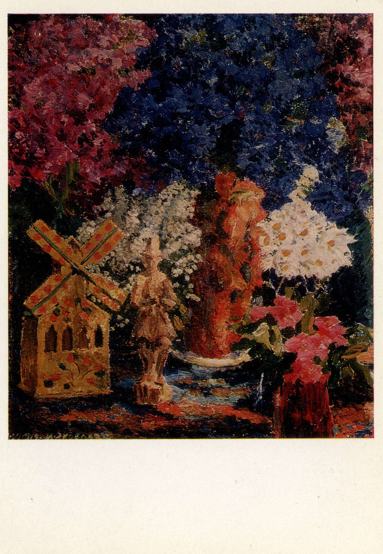 Цветы и игрушки