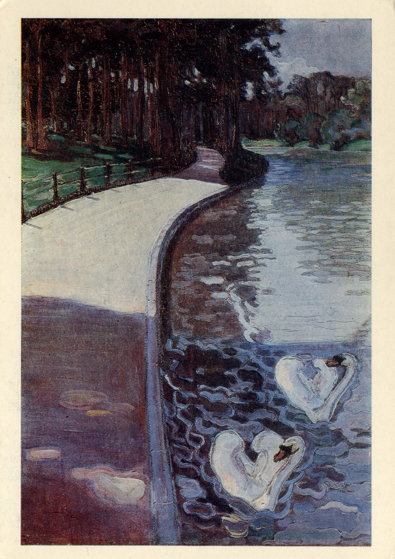 Версальский парк