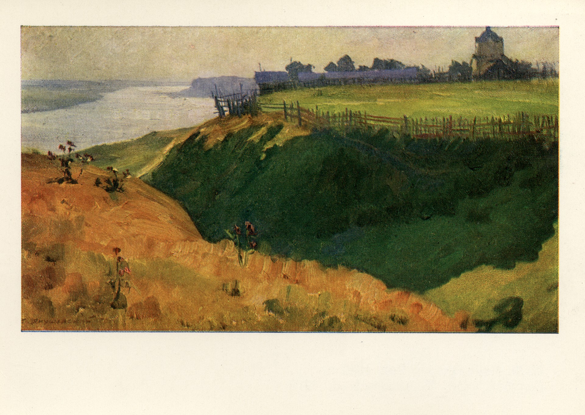 Голубое утро. Константиново