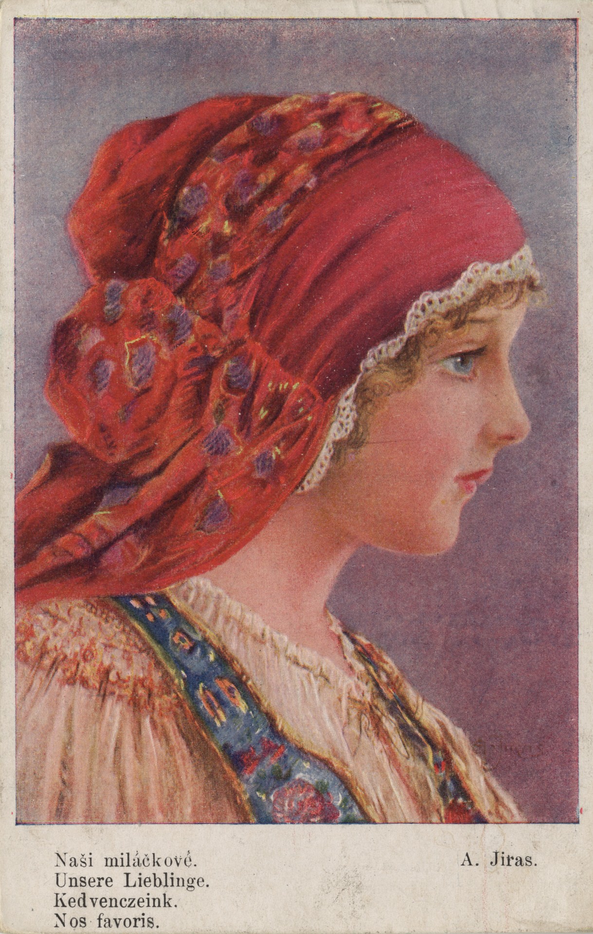 Наша любимица 3