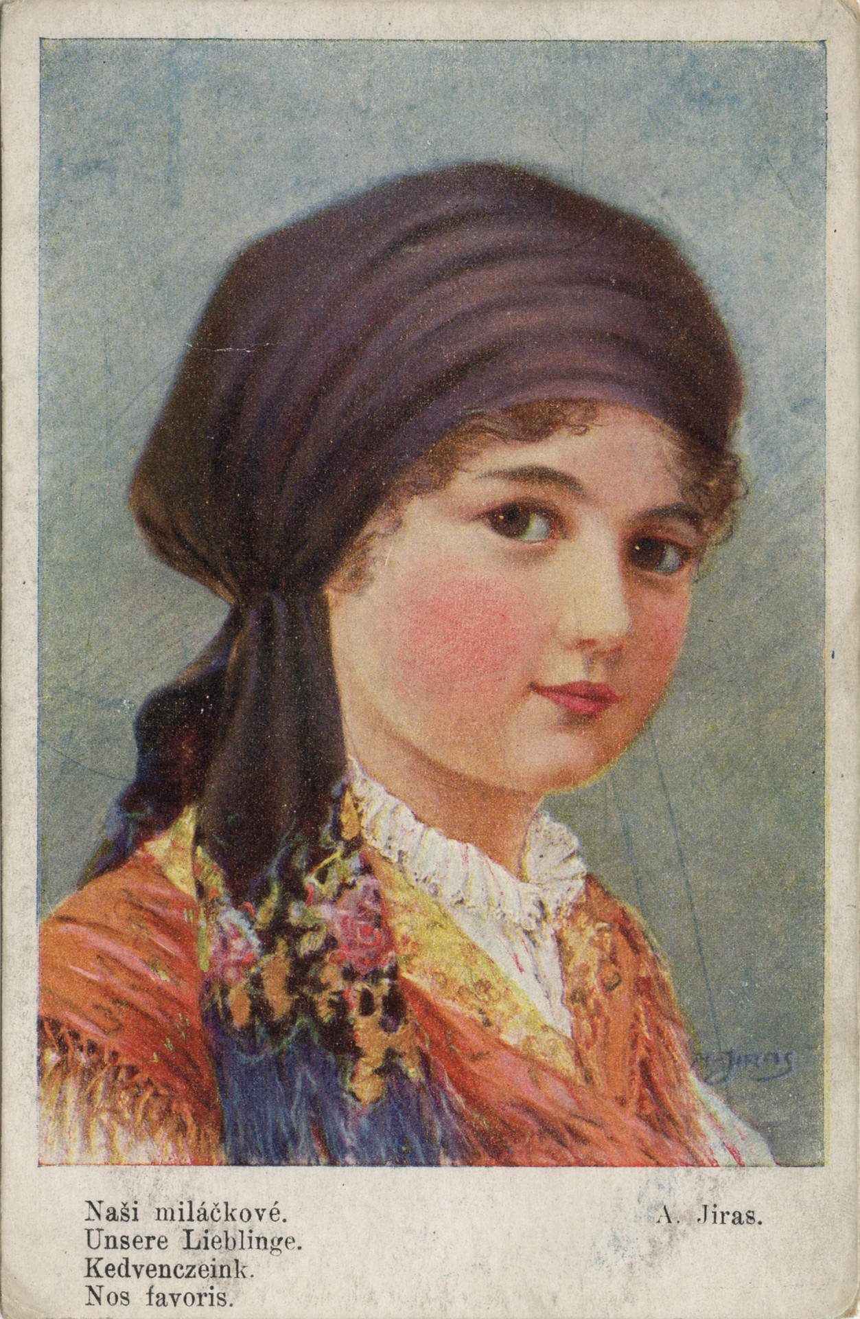 Наша любимица