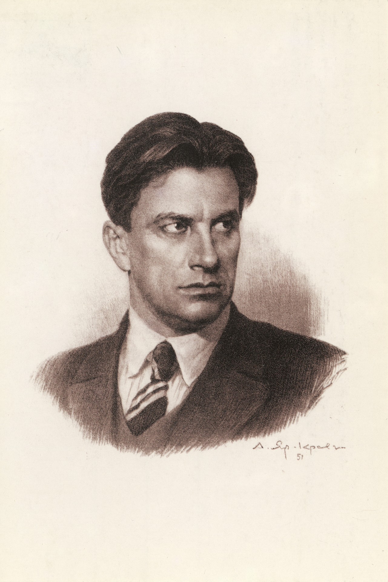 Владимир Маяковский