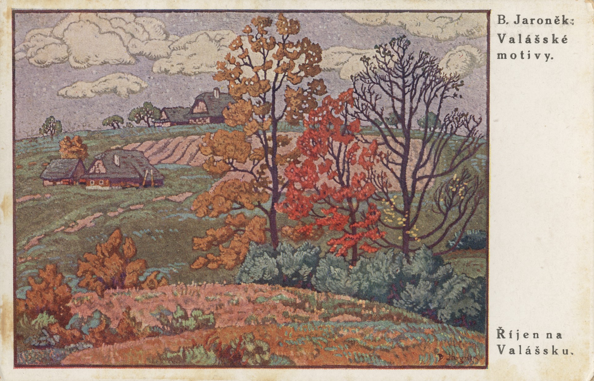 Октябрь в Валахии