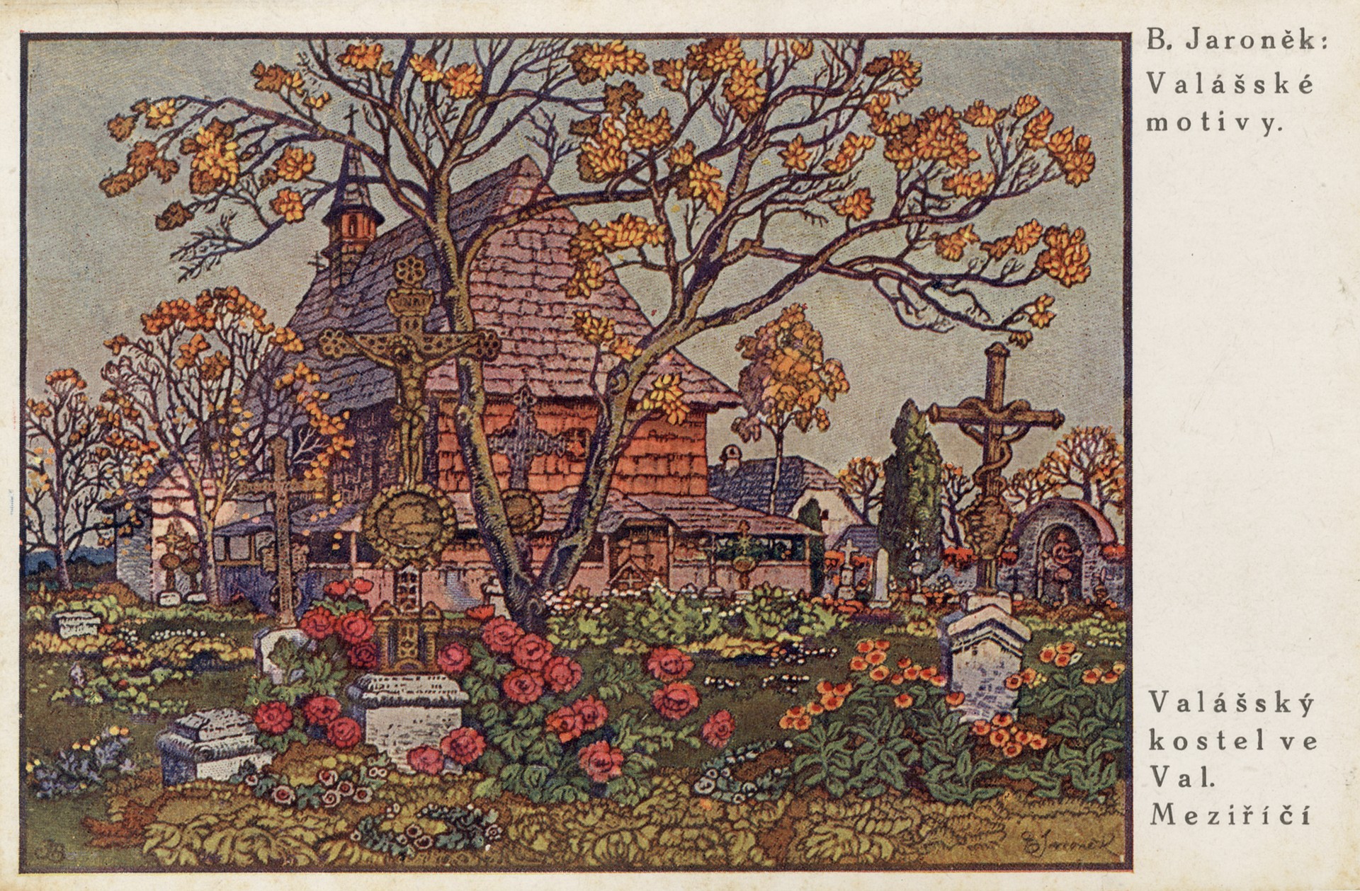 Валлаский костел