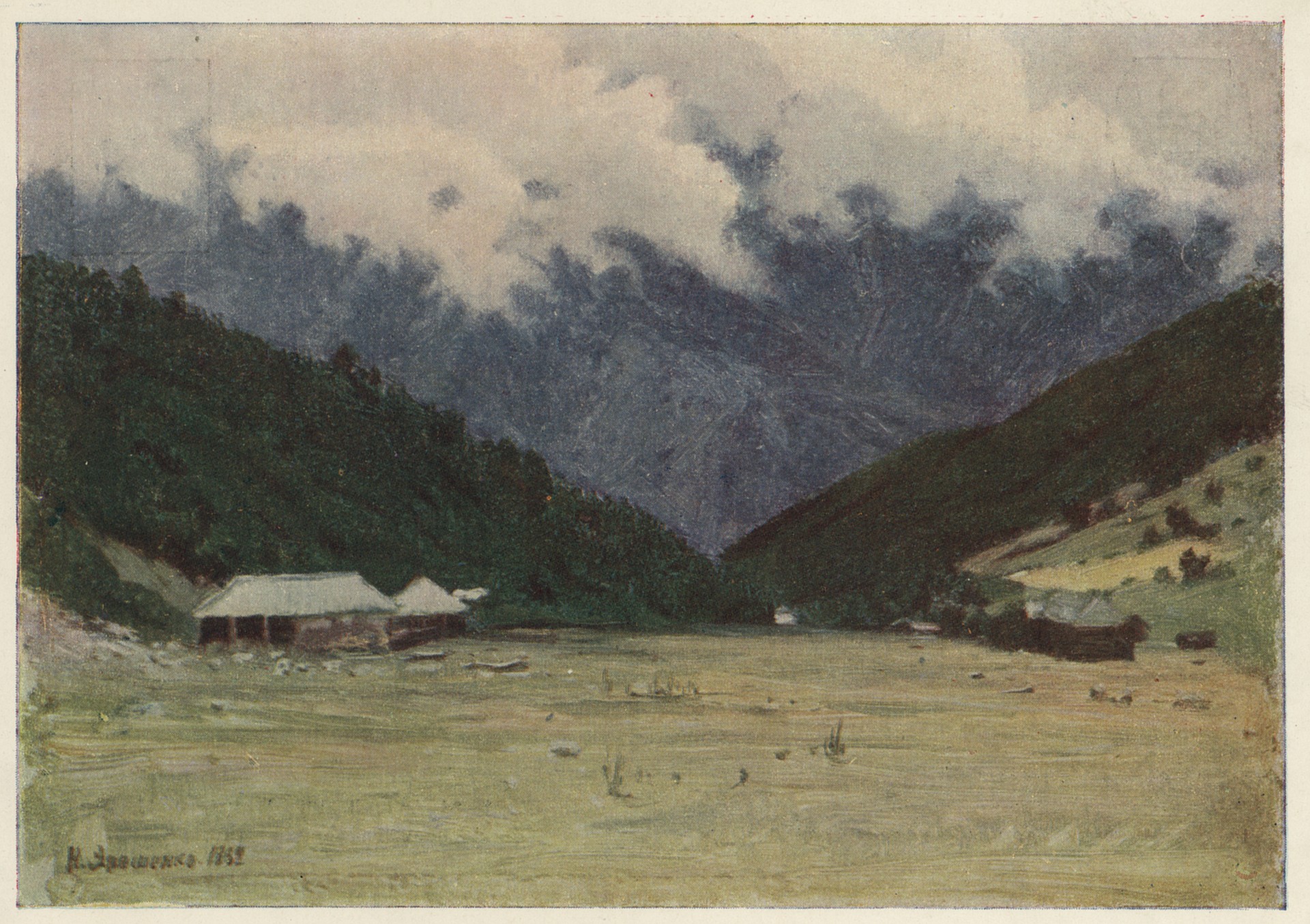 Бечо в Сванетии