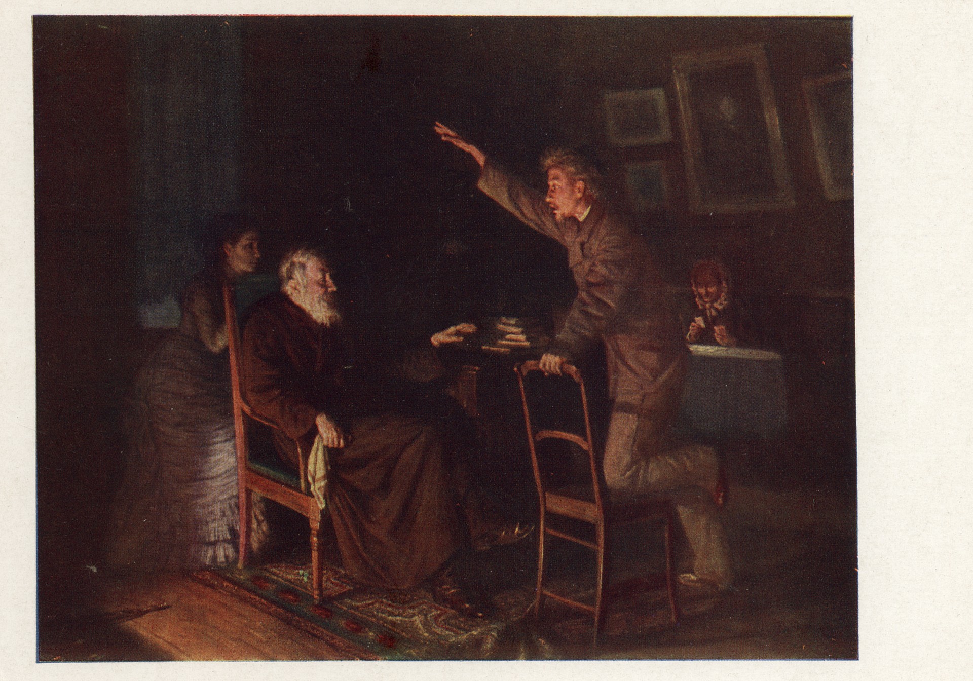 Старое и молодое