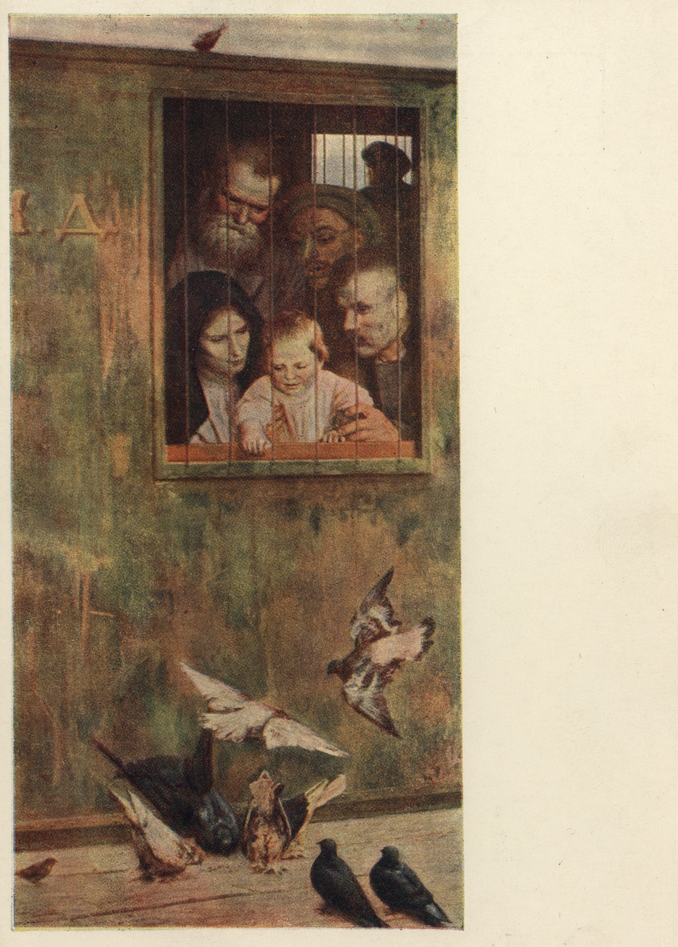 Всюду жизнь