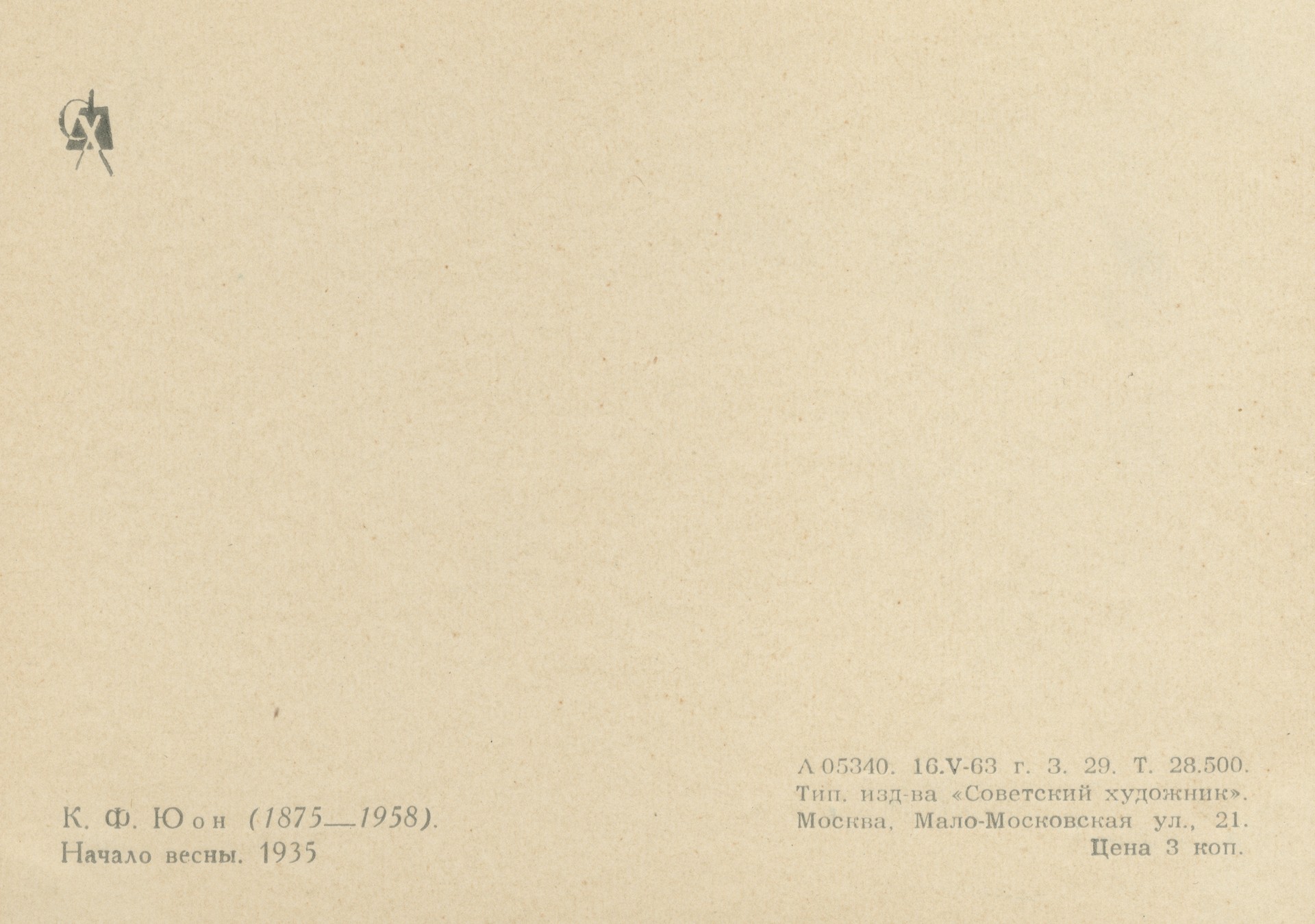 Без имени-21