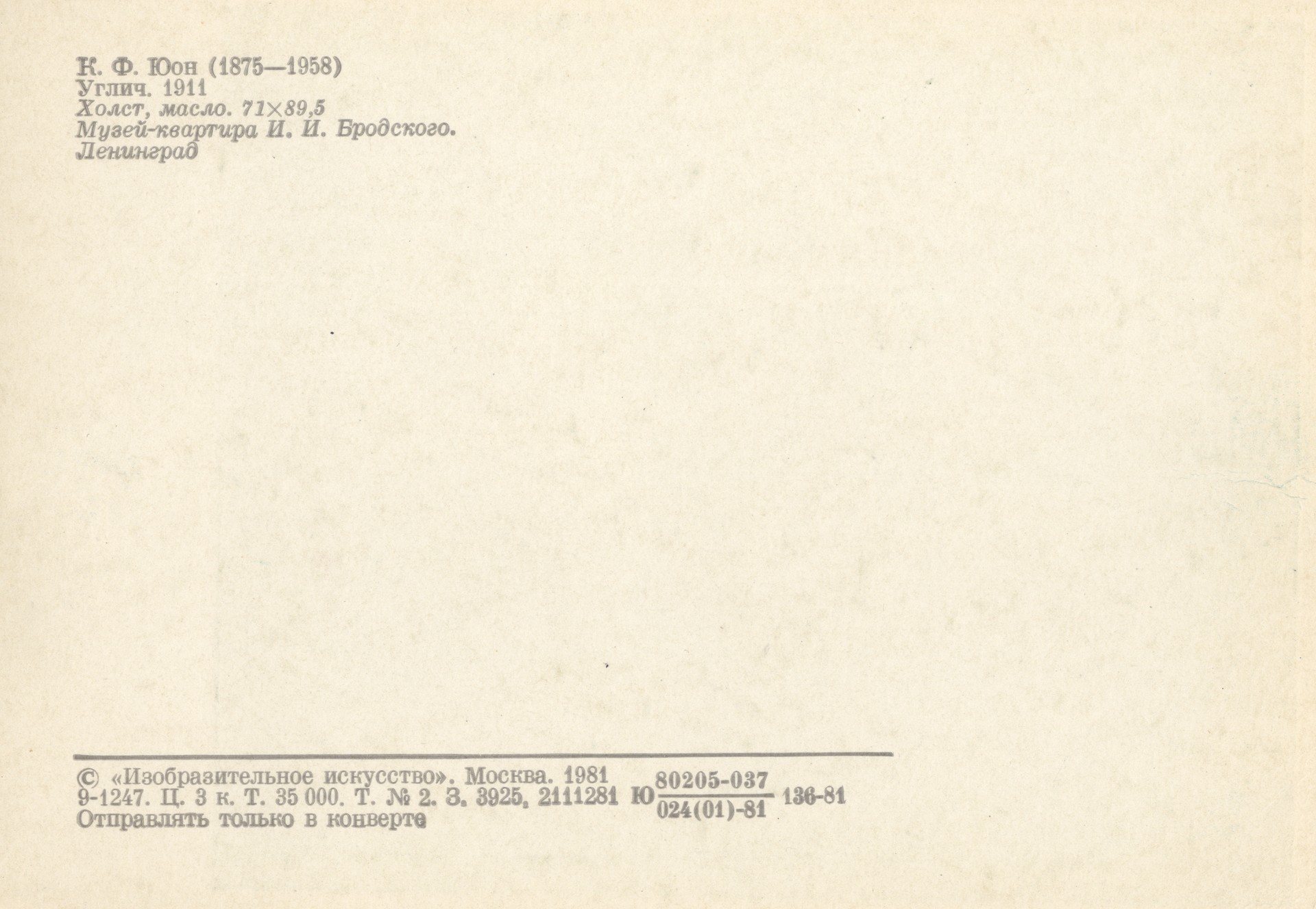 Без имени-35