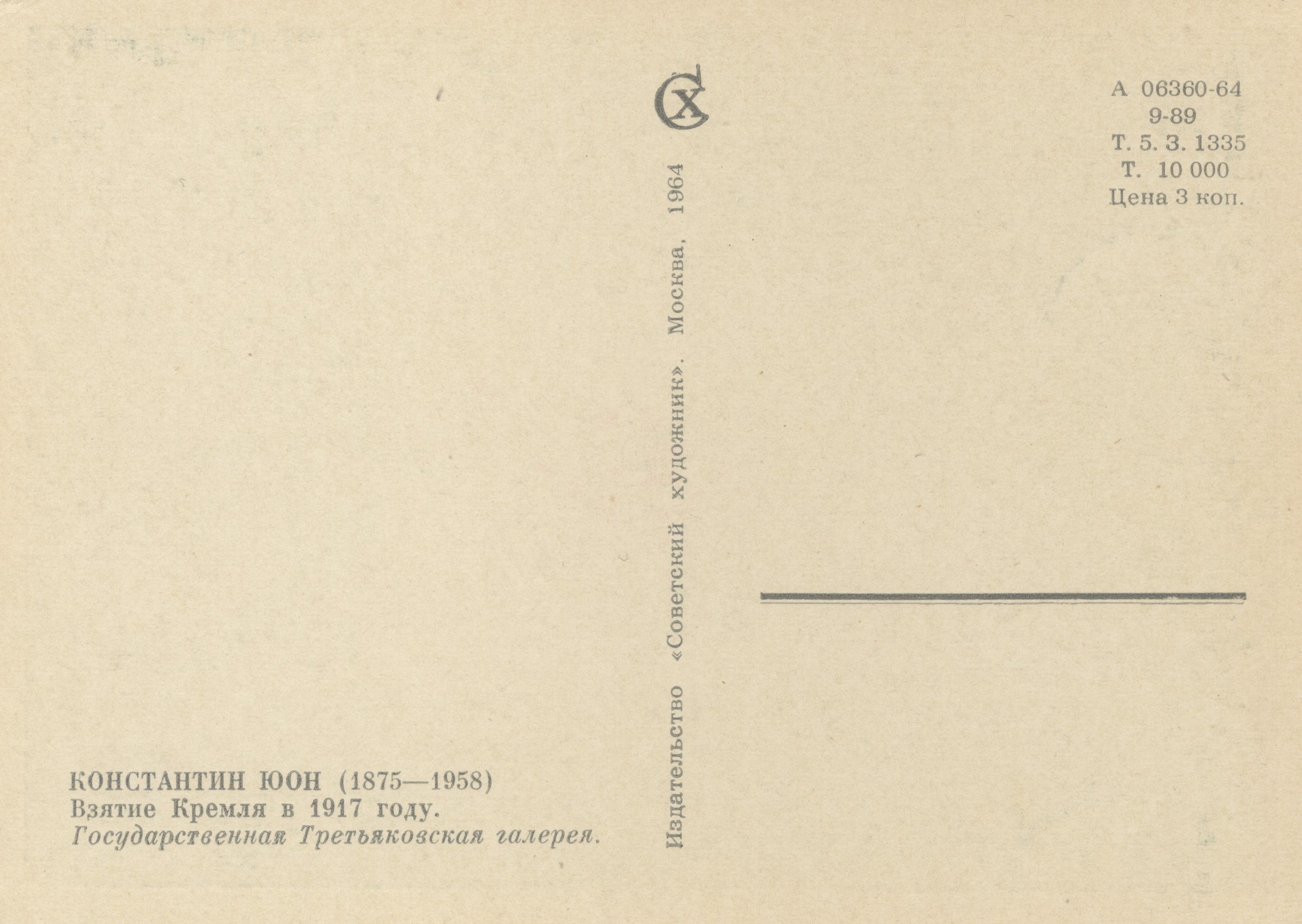 Без имени-44