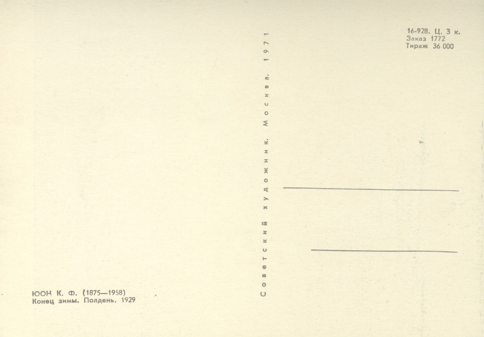 Без имени-54