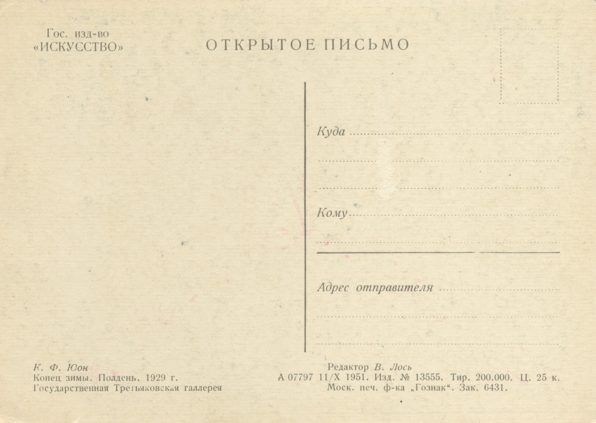 Без имени-55