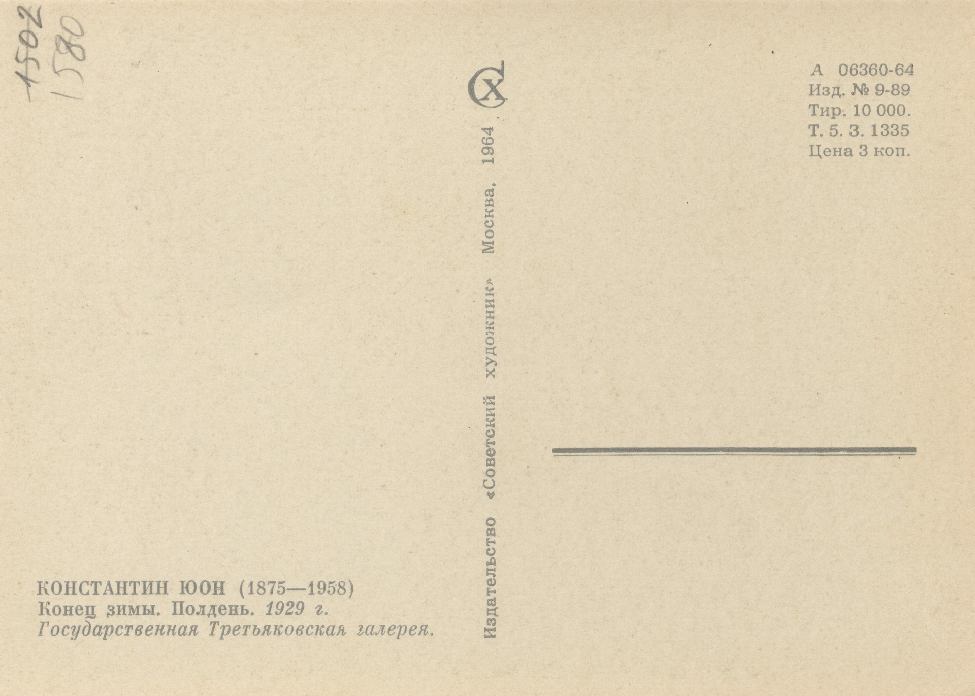 Без имени-56