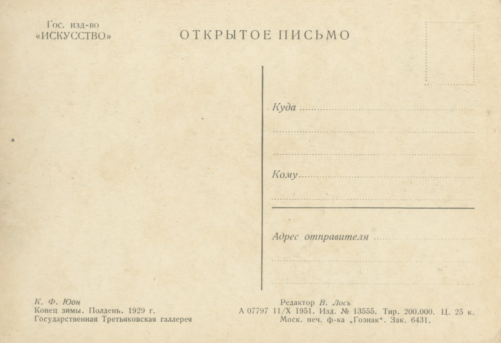 Без имени-58