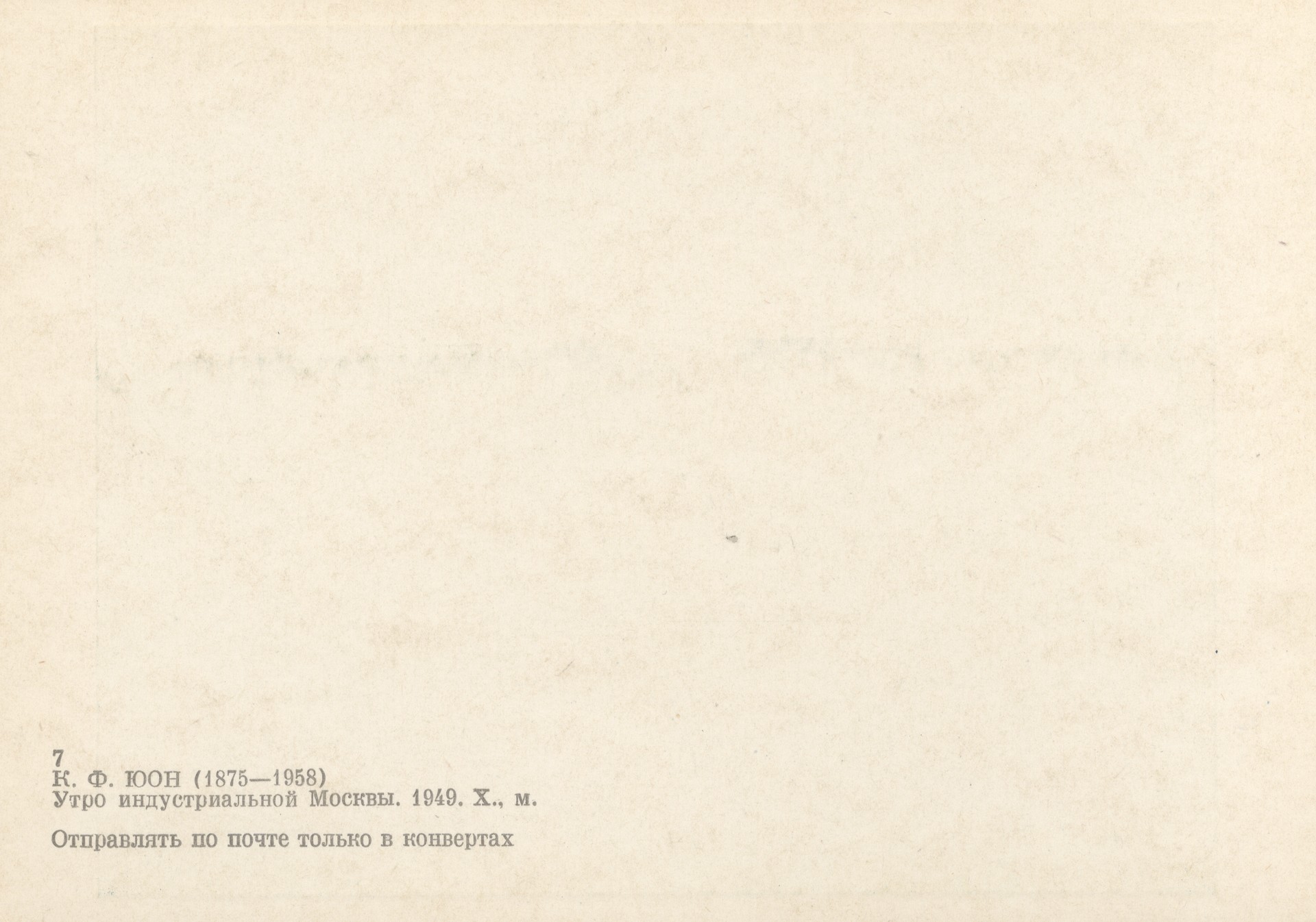 Без имени-75