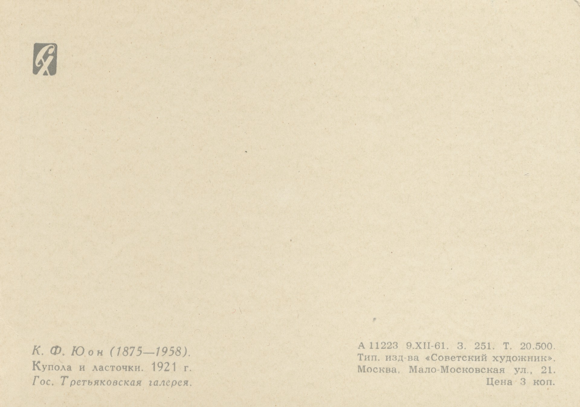 Без имени-88