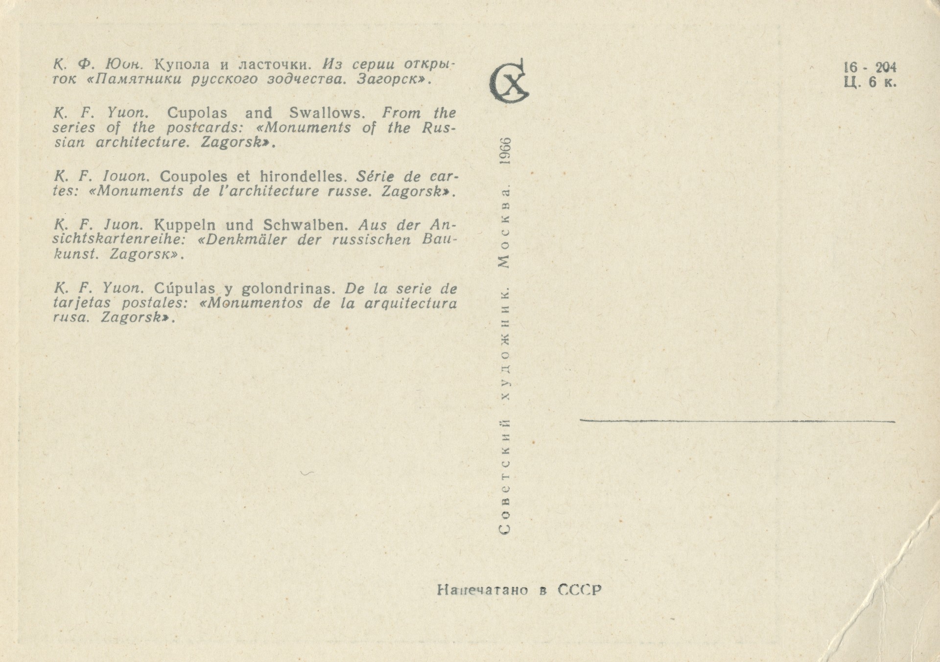 Без имени-89