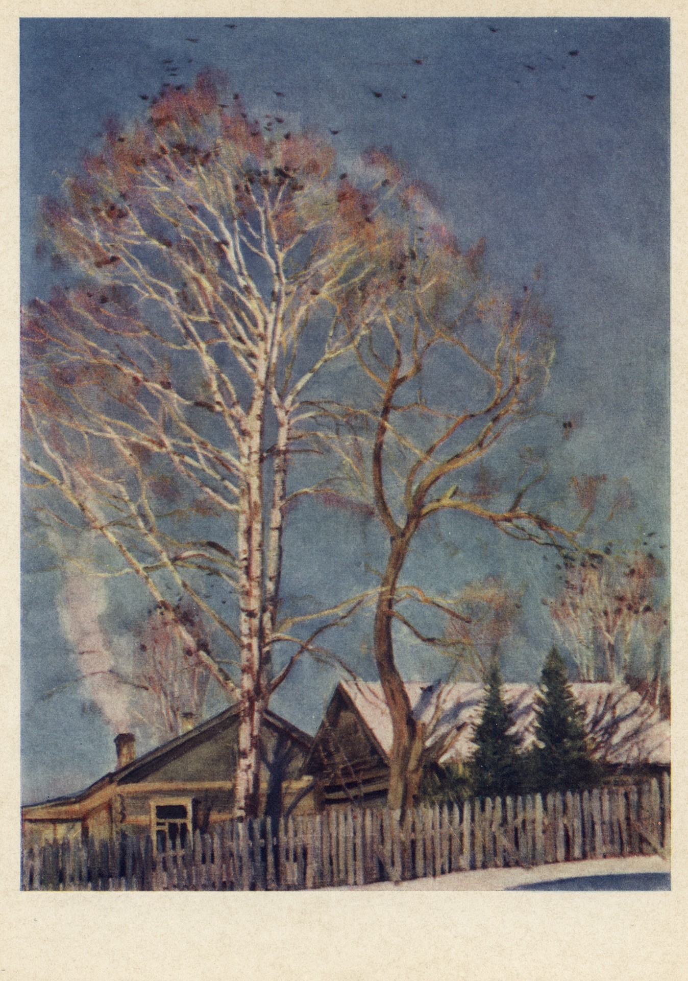 Голубое утро