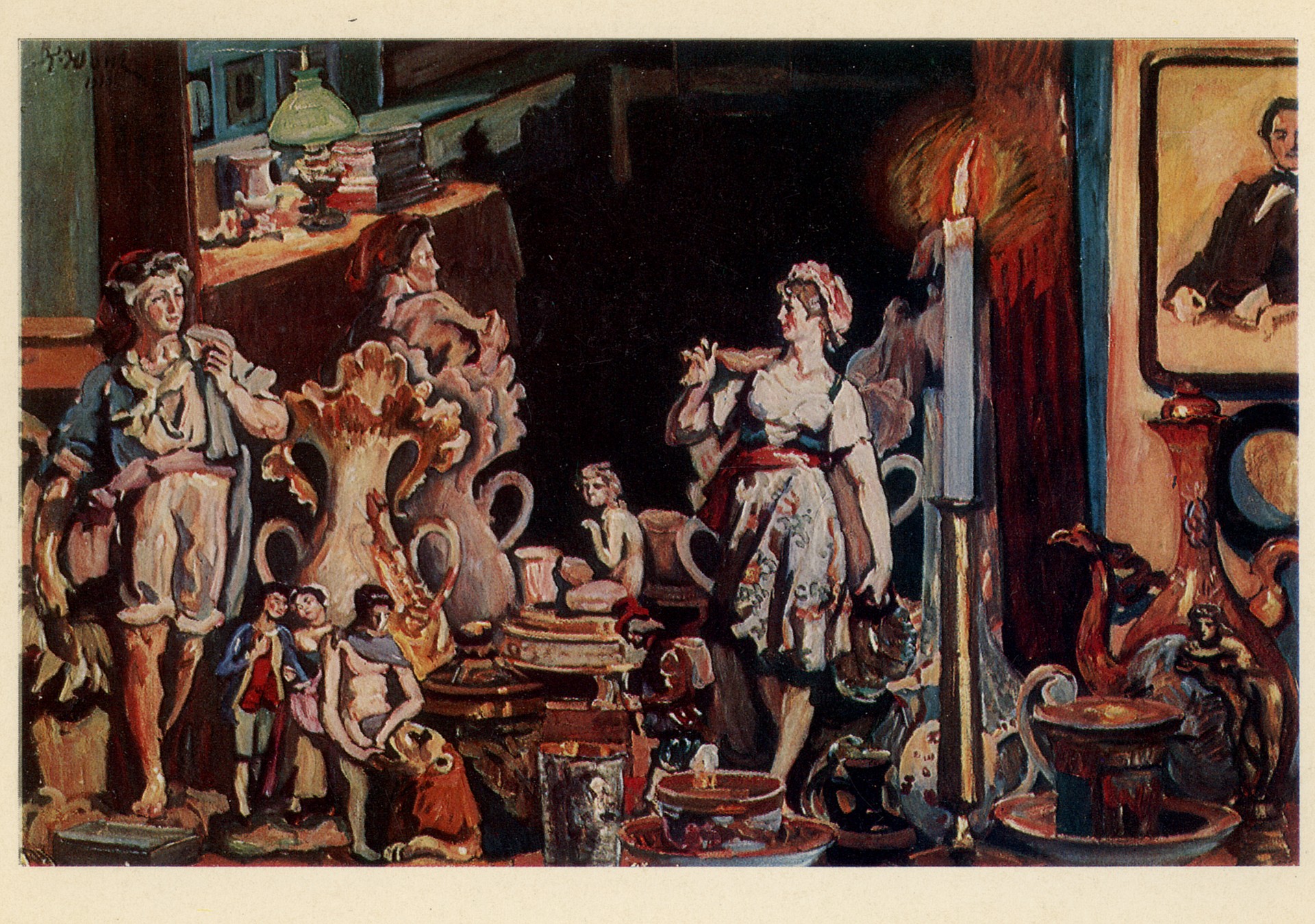 Интимный мир