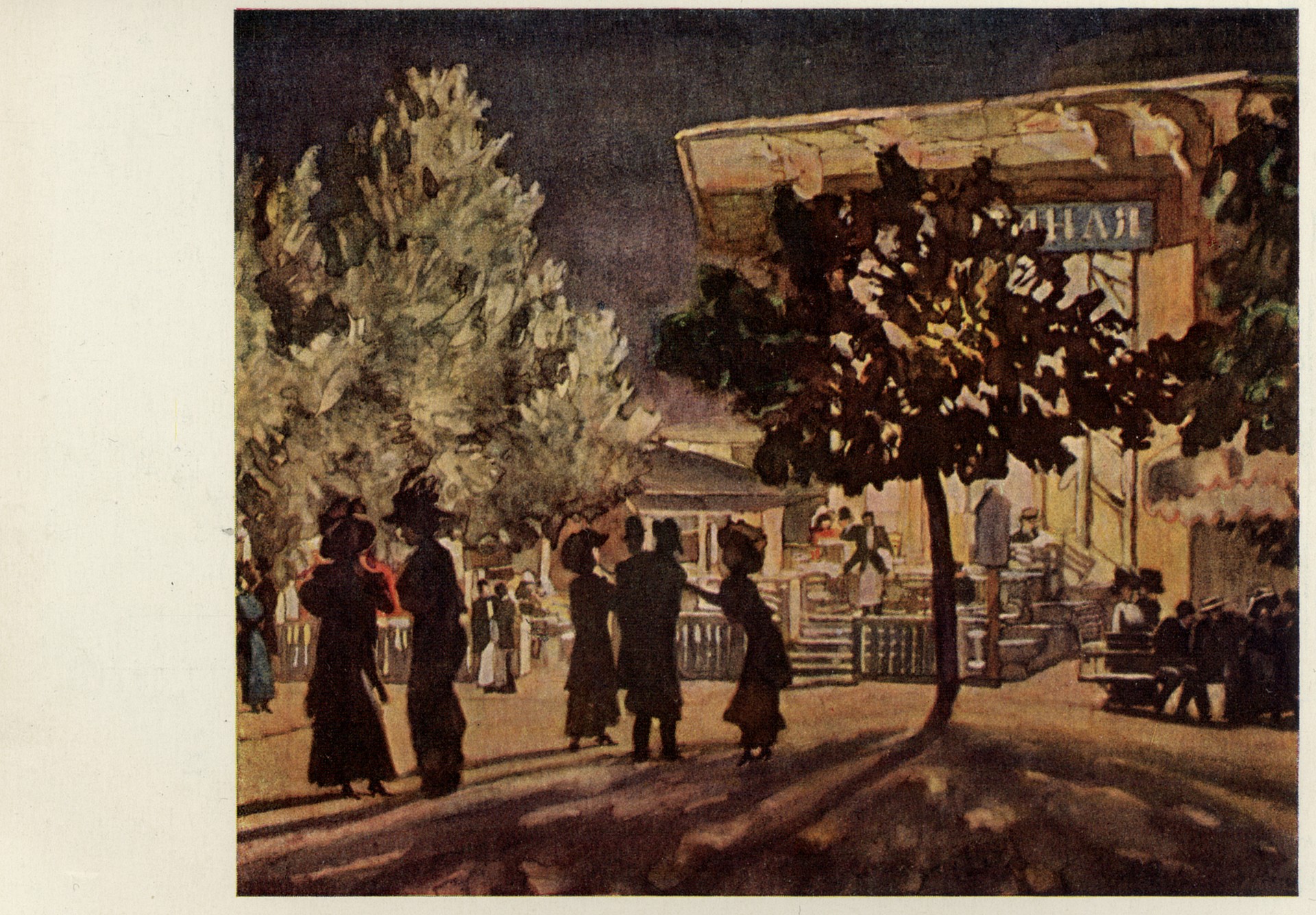 Ночь. Тверской бульвар