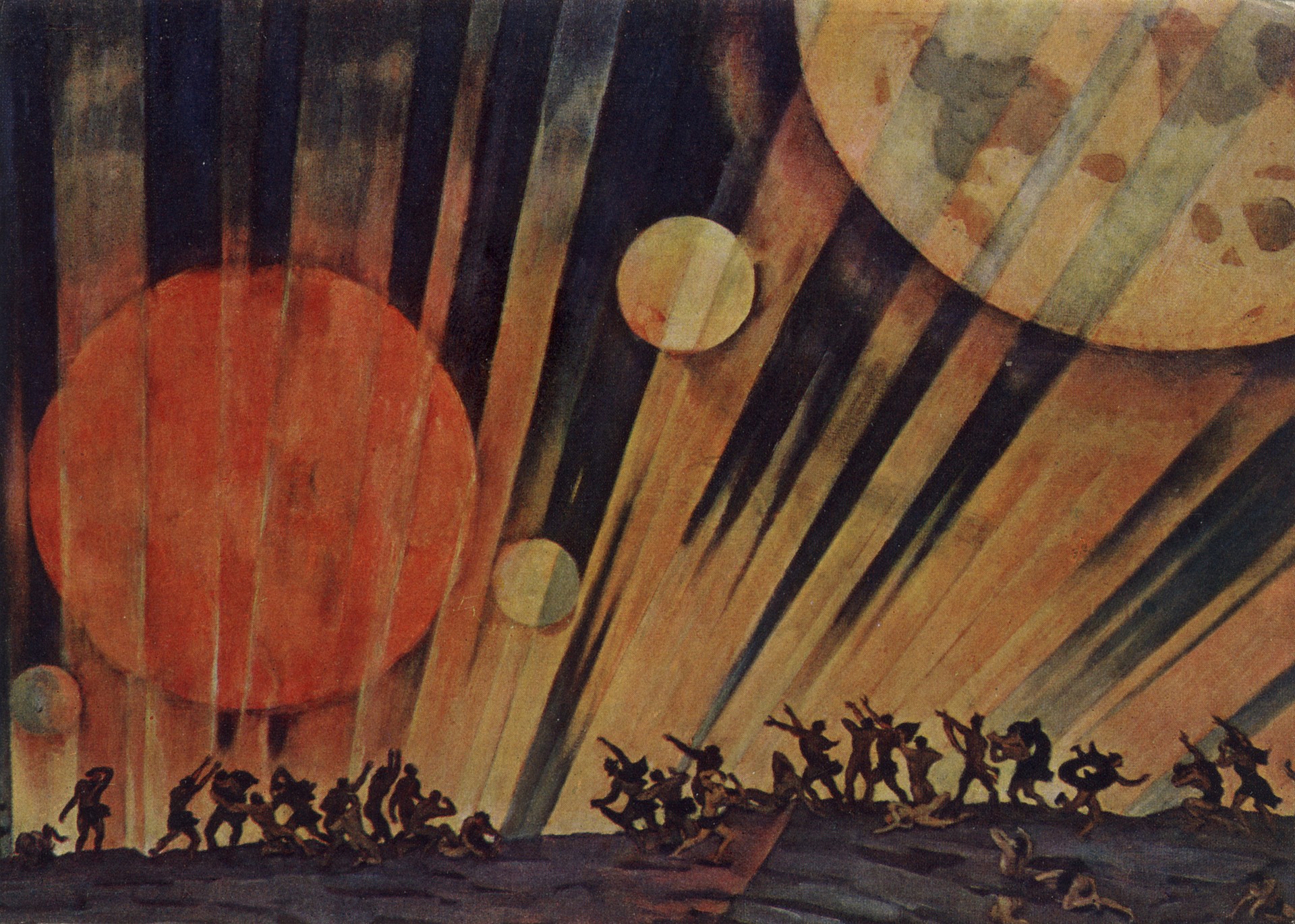 Новая планета