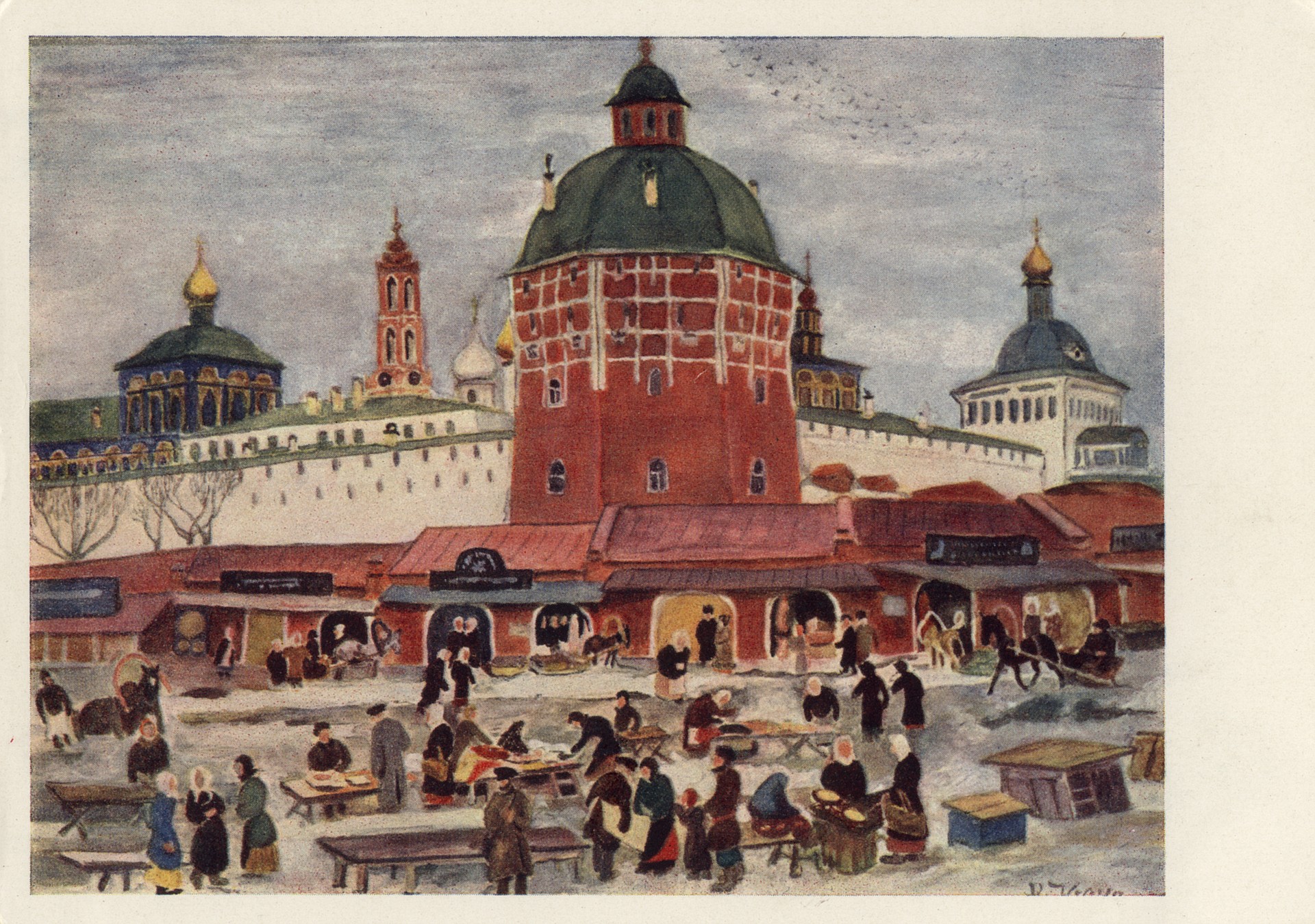 Троице-Сергиева лавра