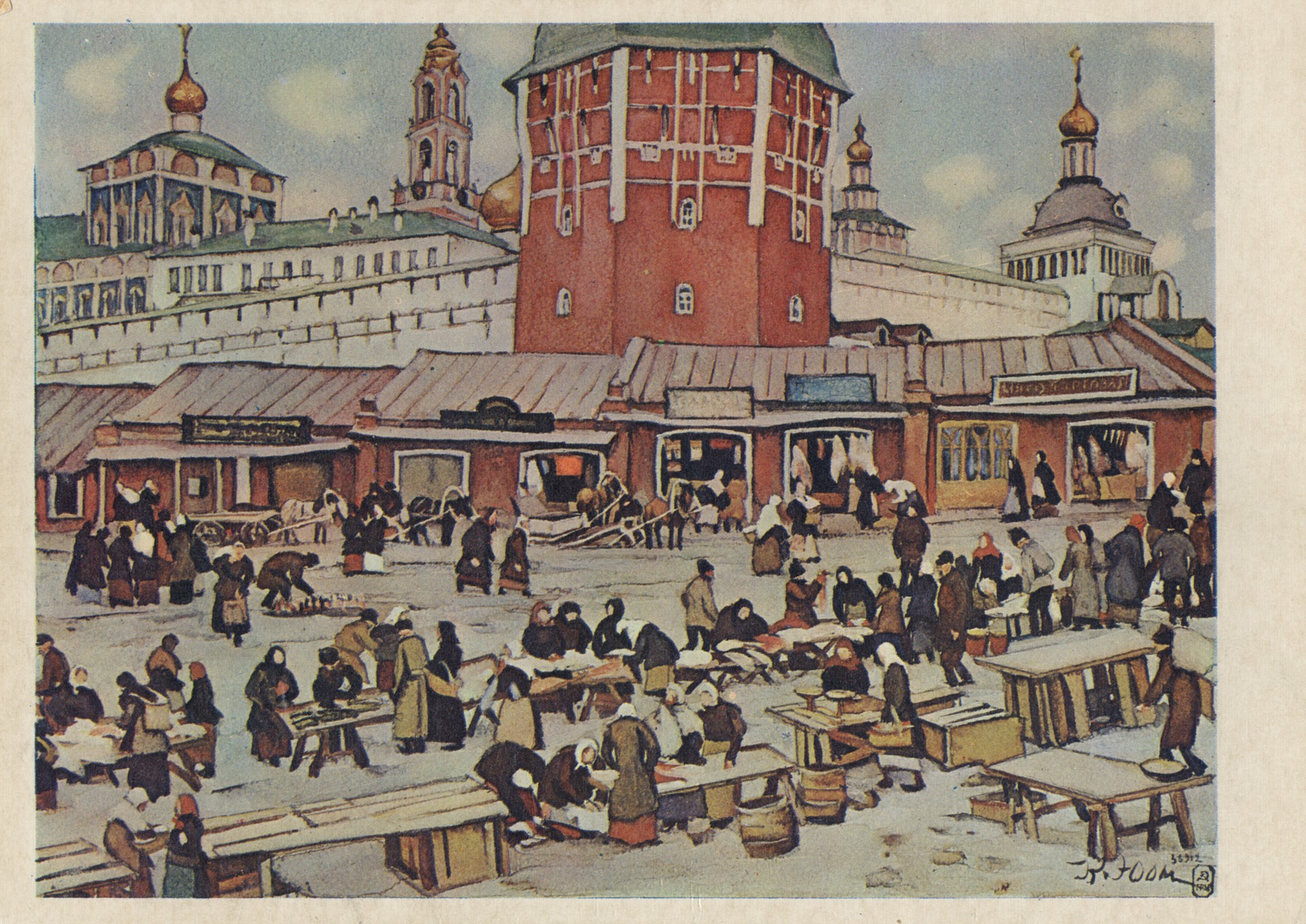 Загорск. Троицкий посад