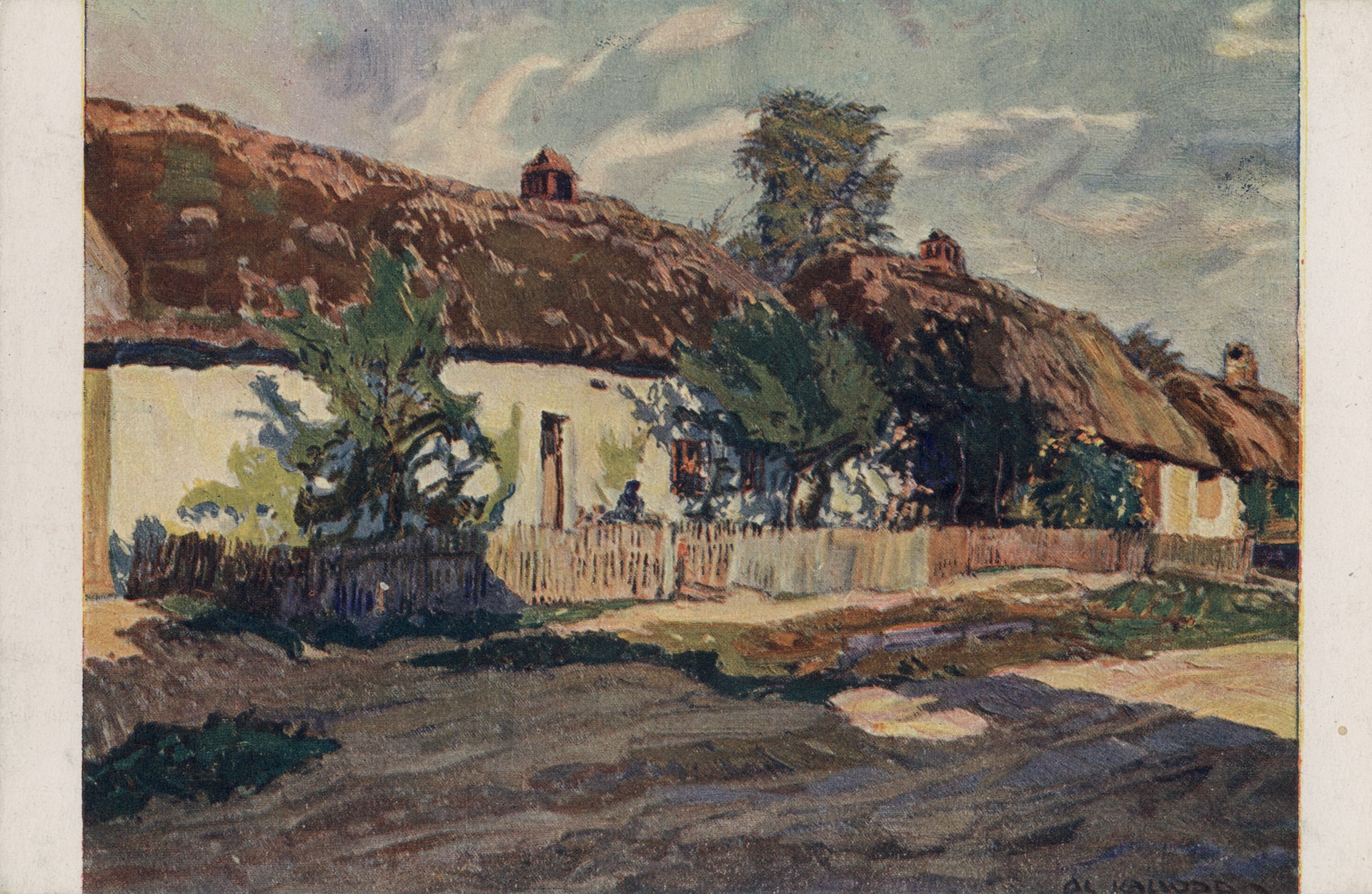 Деревенская улица