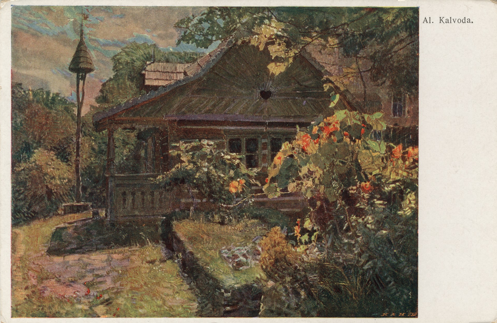 Дом с цветником