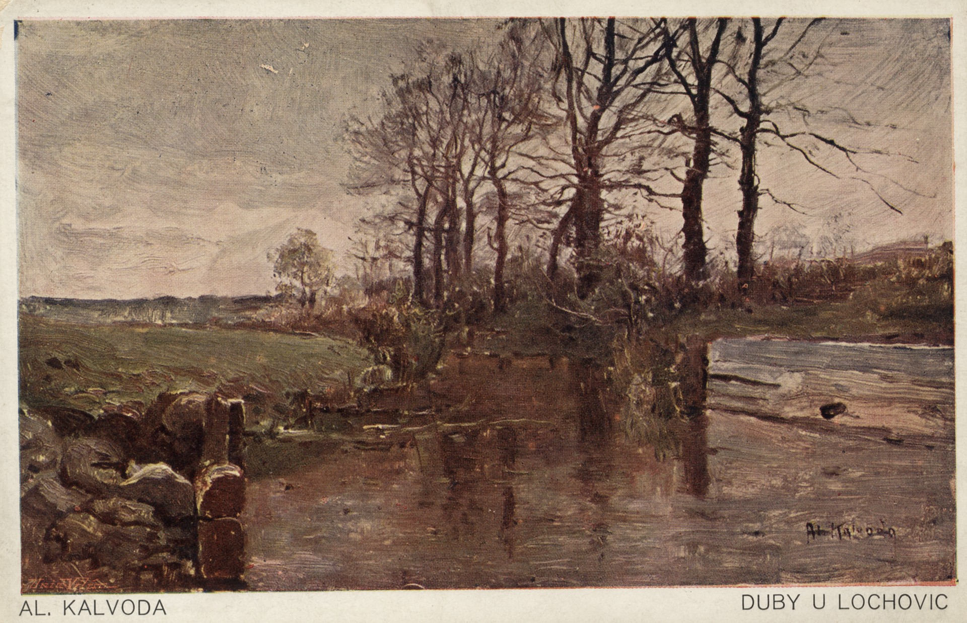 Дубы в Лоховичи