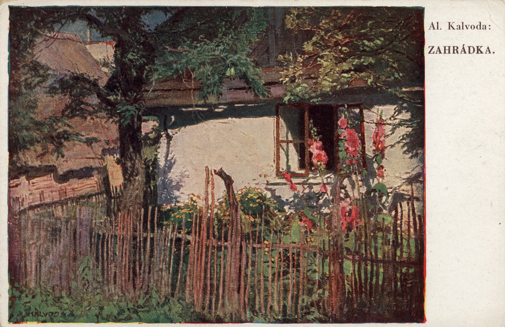 Открытое окно