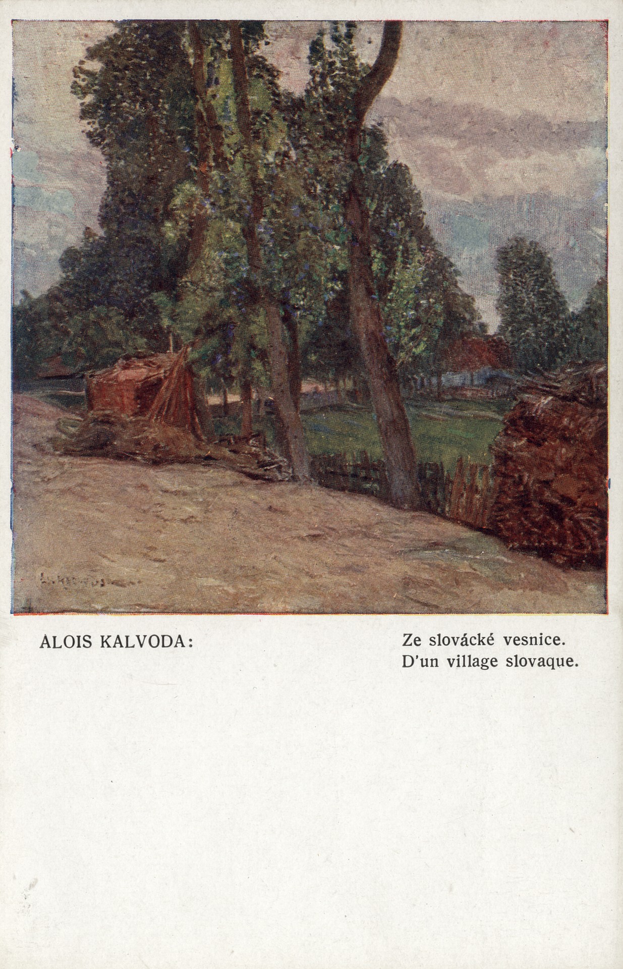 Сельский пейзаж