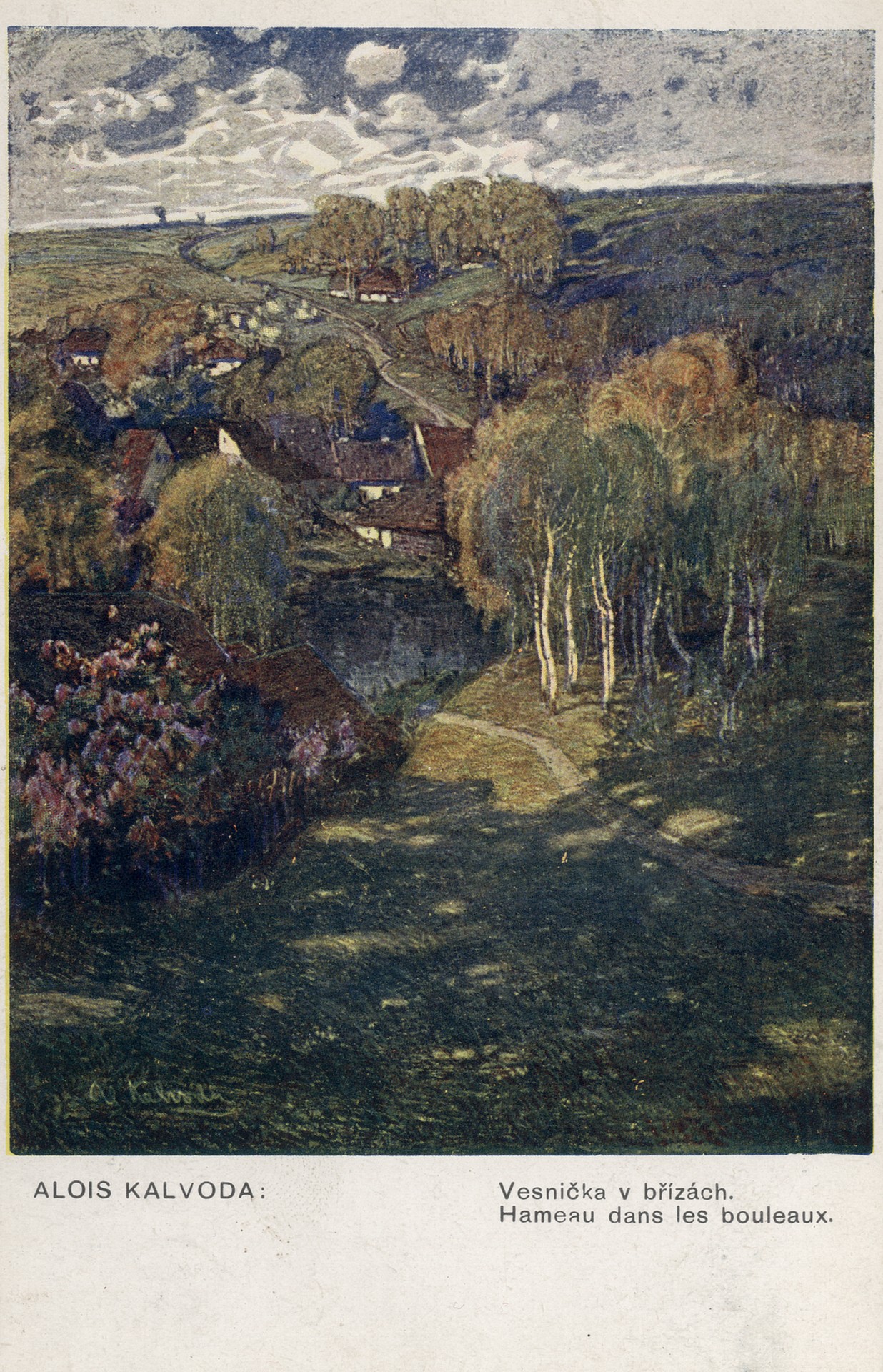 Словацкая деревня