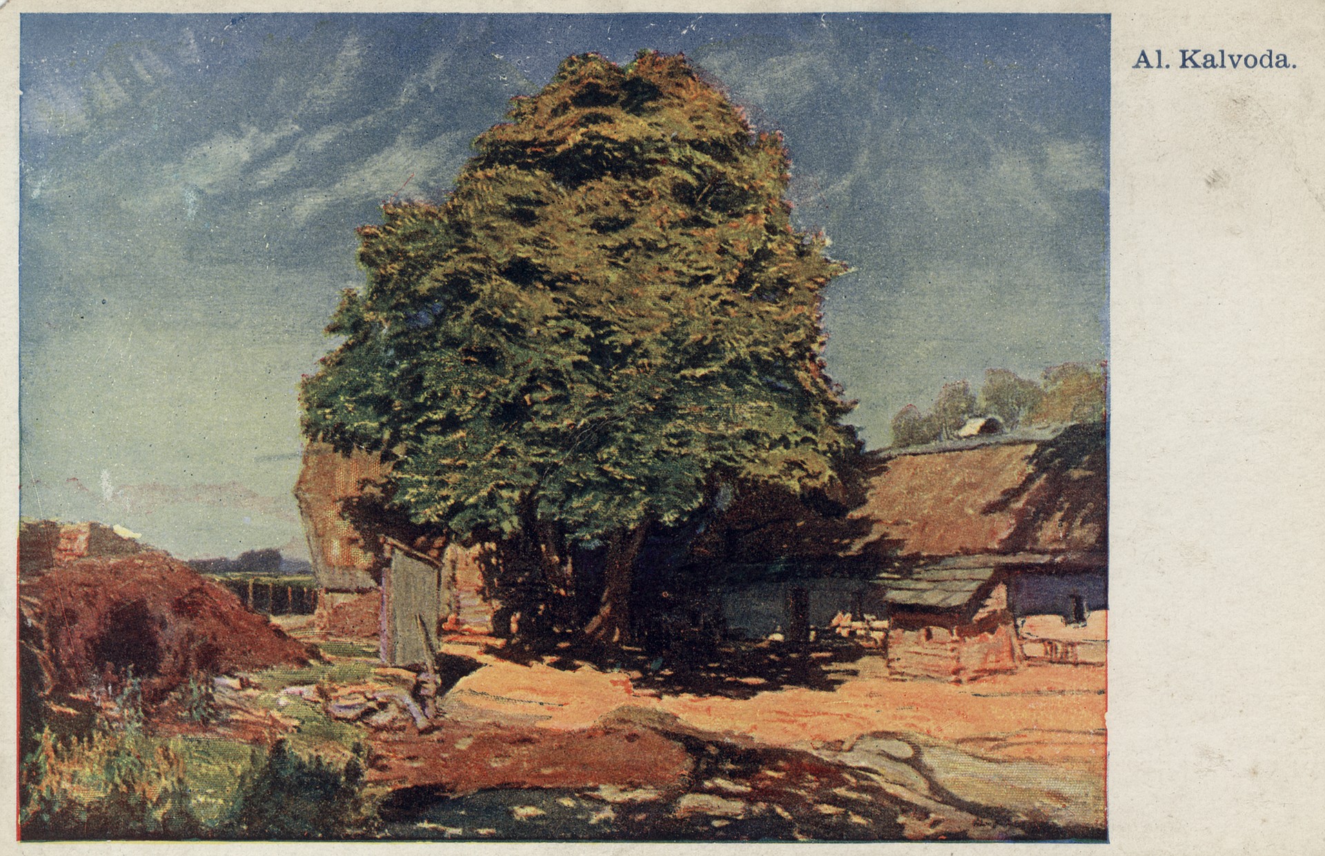 Солнечный день