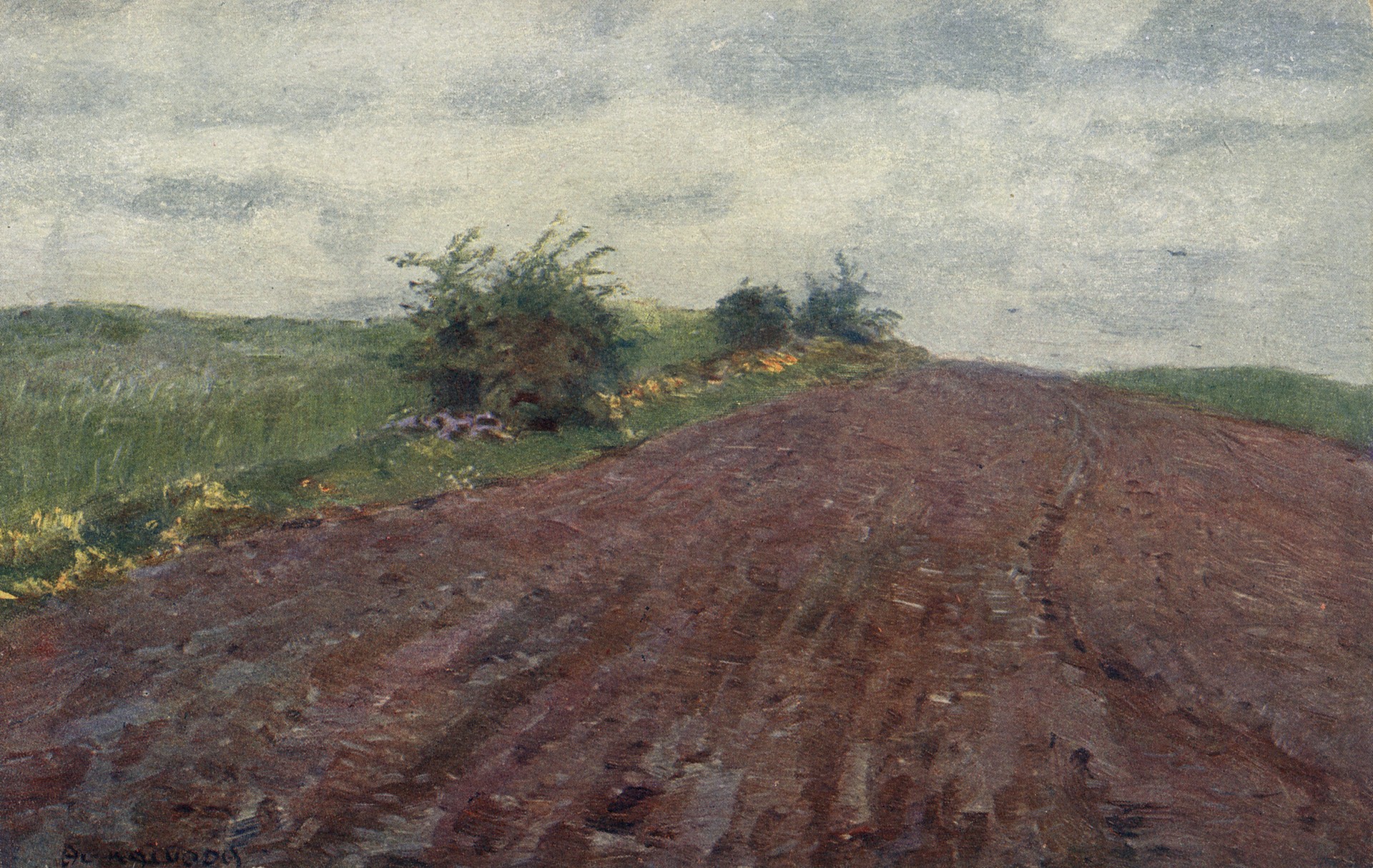 Вспаханное поле