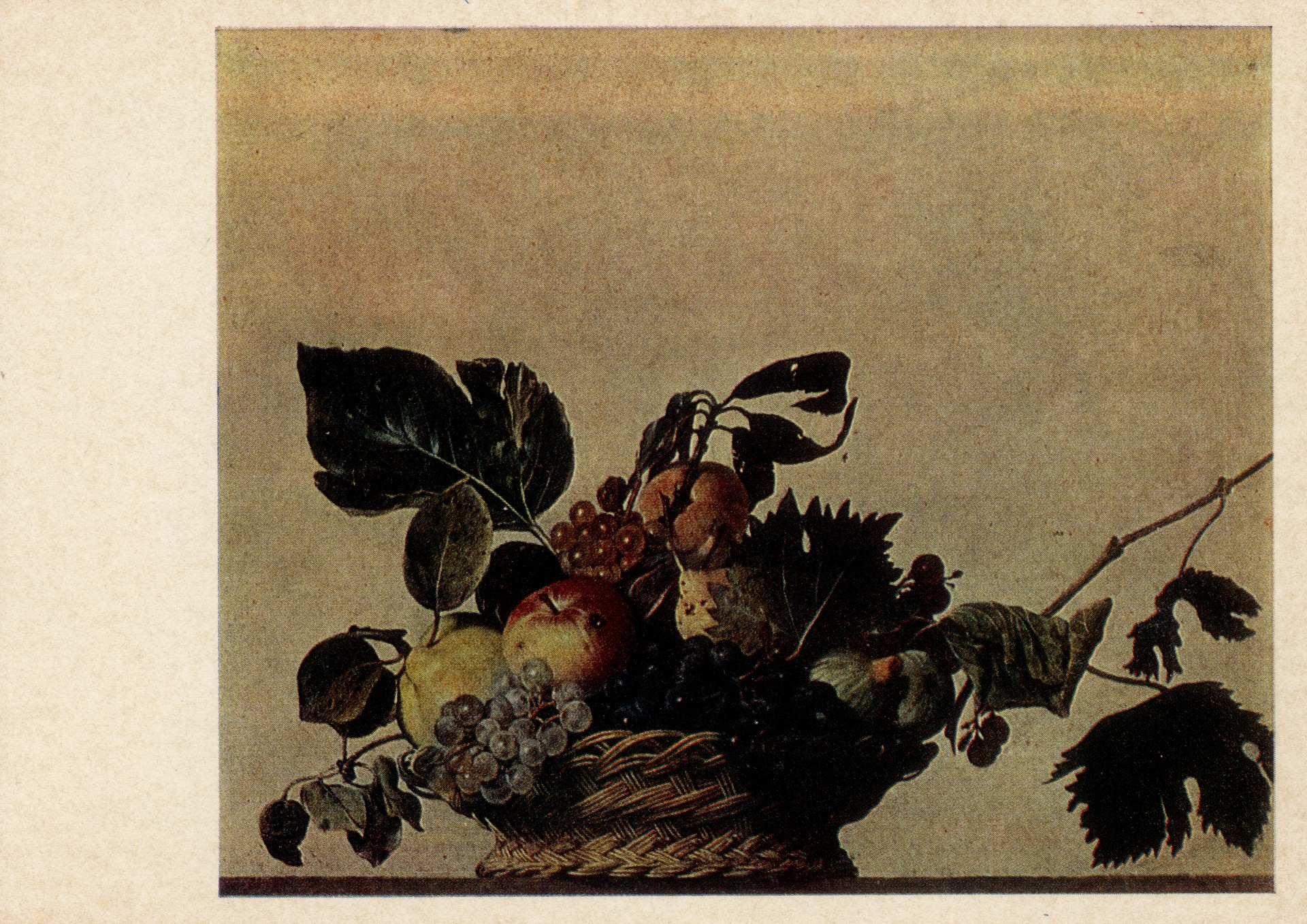 Корзина с фруктами