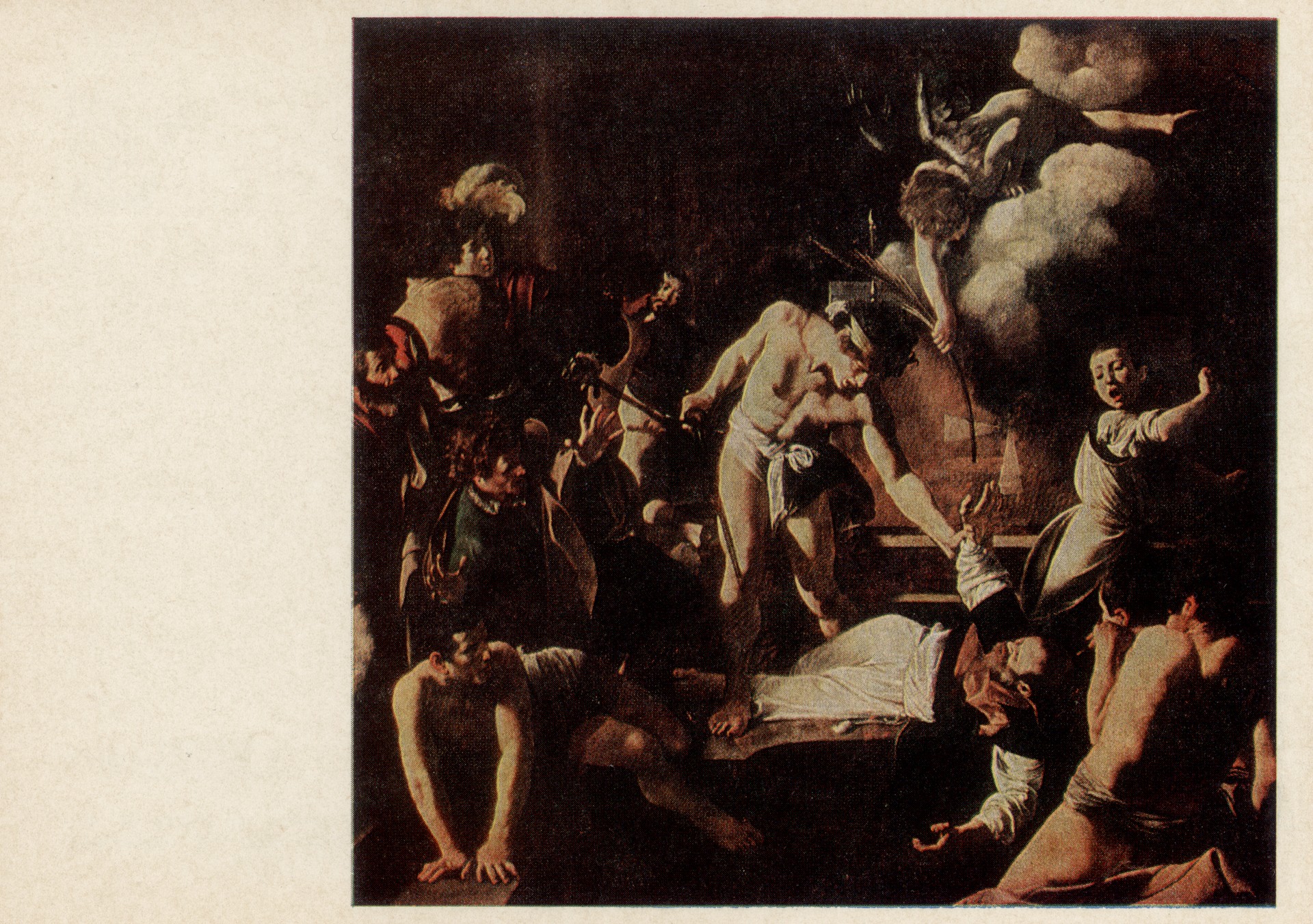 Мученичество св. Матфея