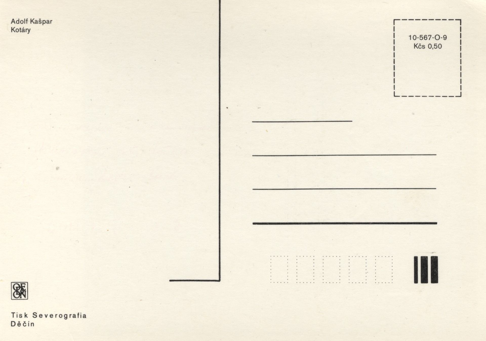 Без имени-13