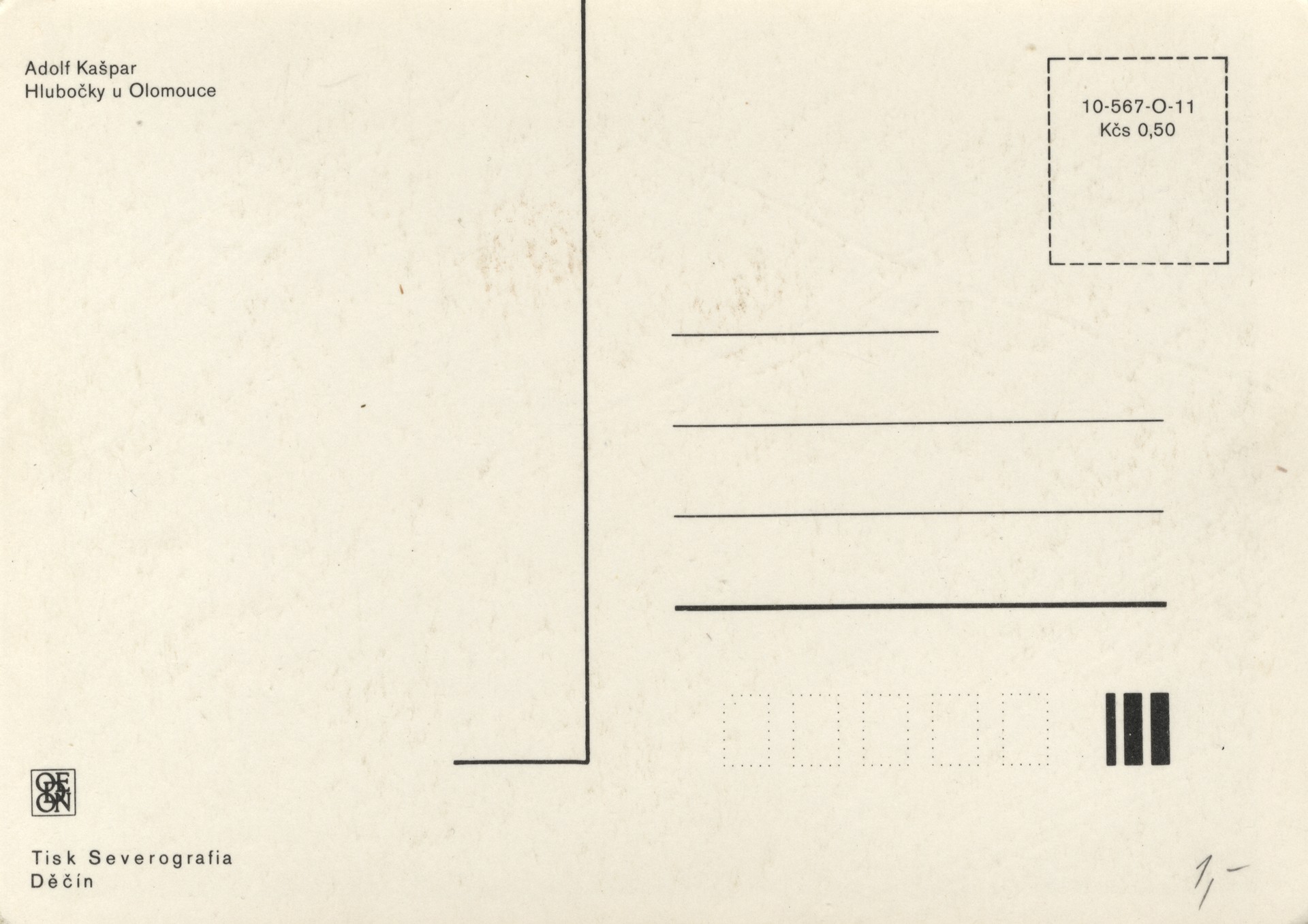 Без имени-14