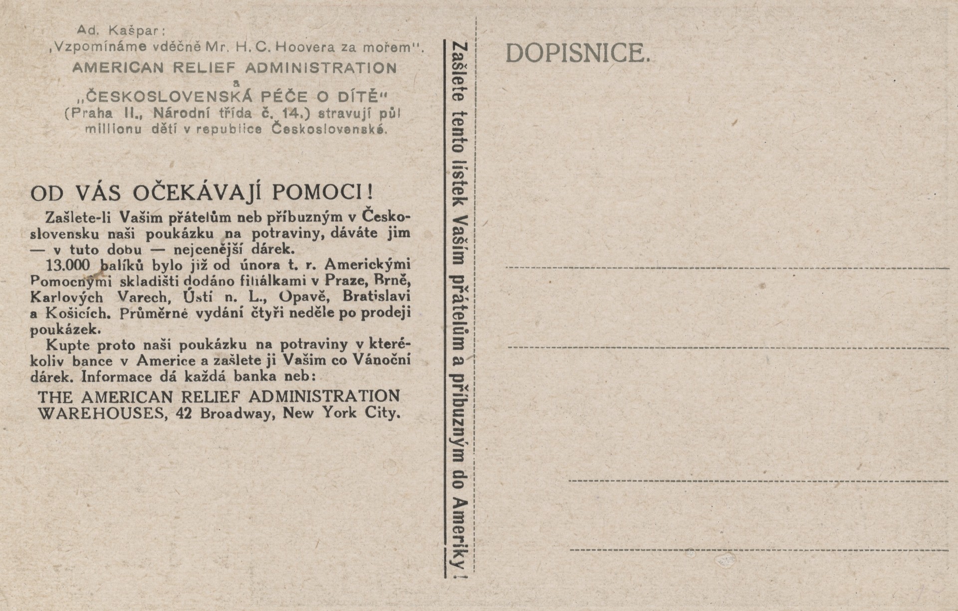 Без имени-15