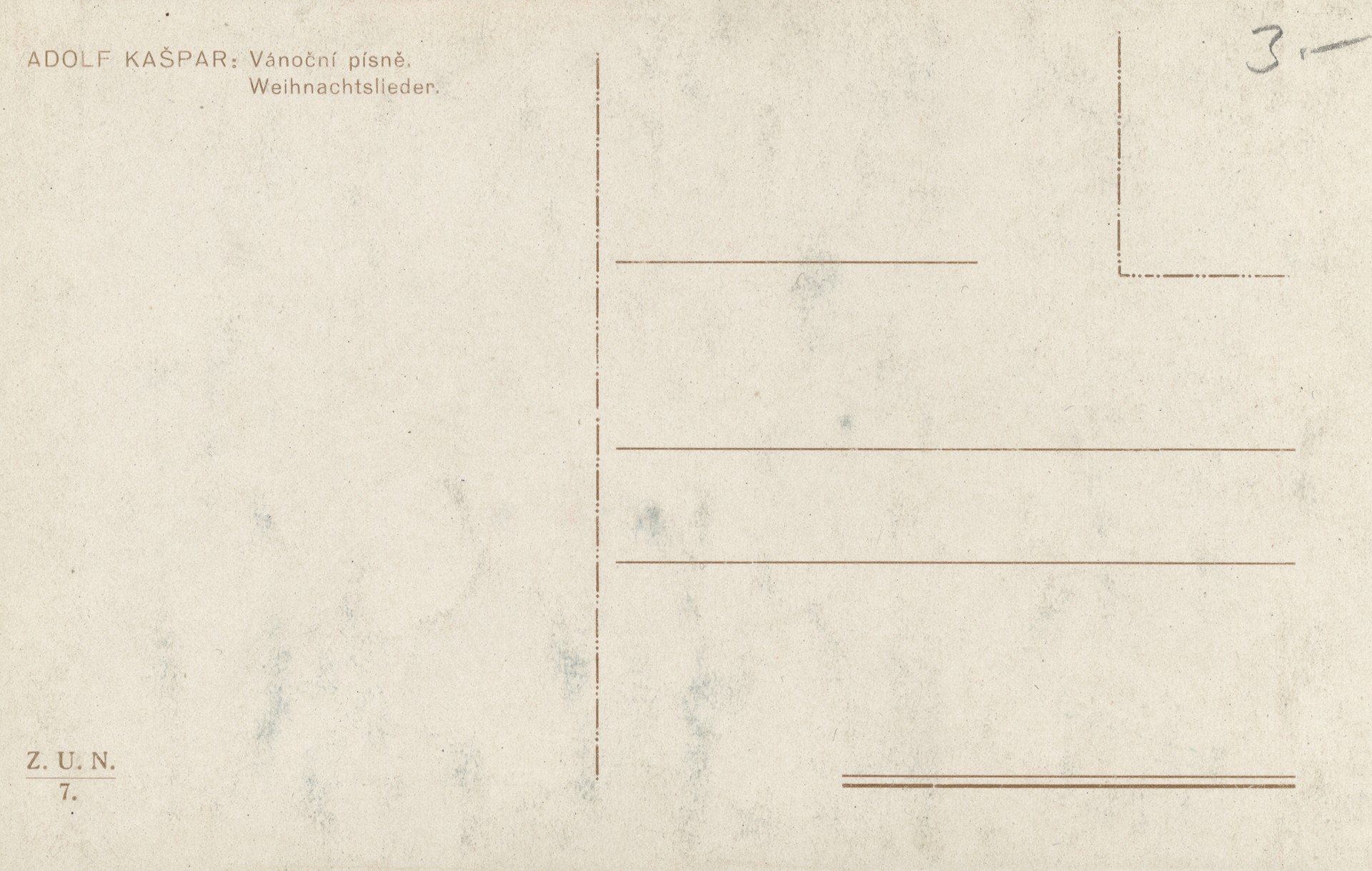 Без имени-16