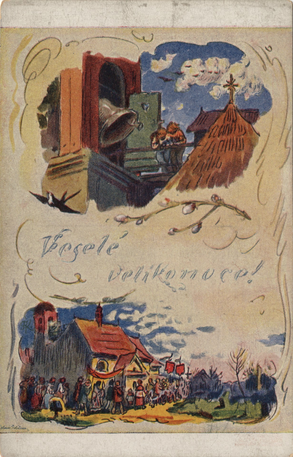 Новогодняя открытка 1