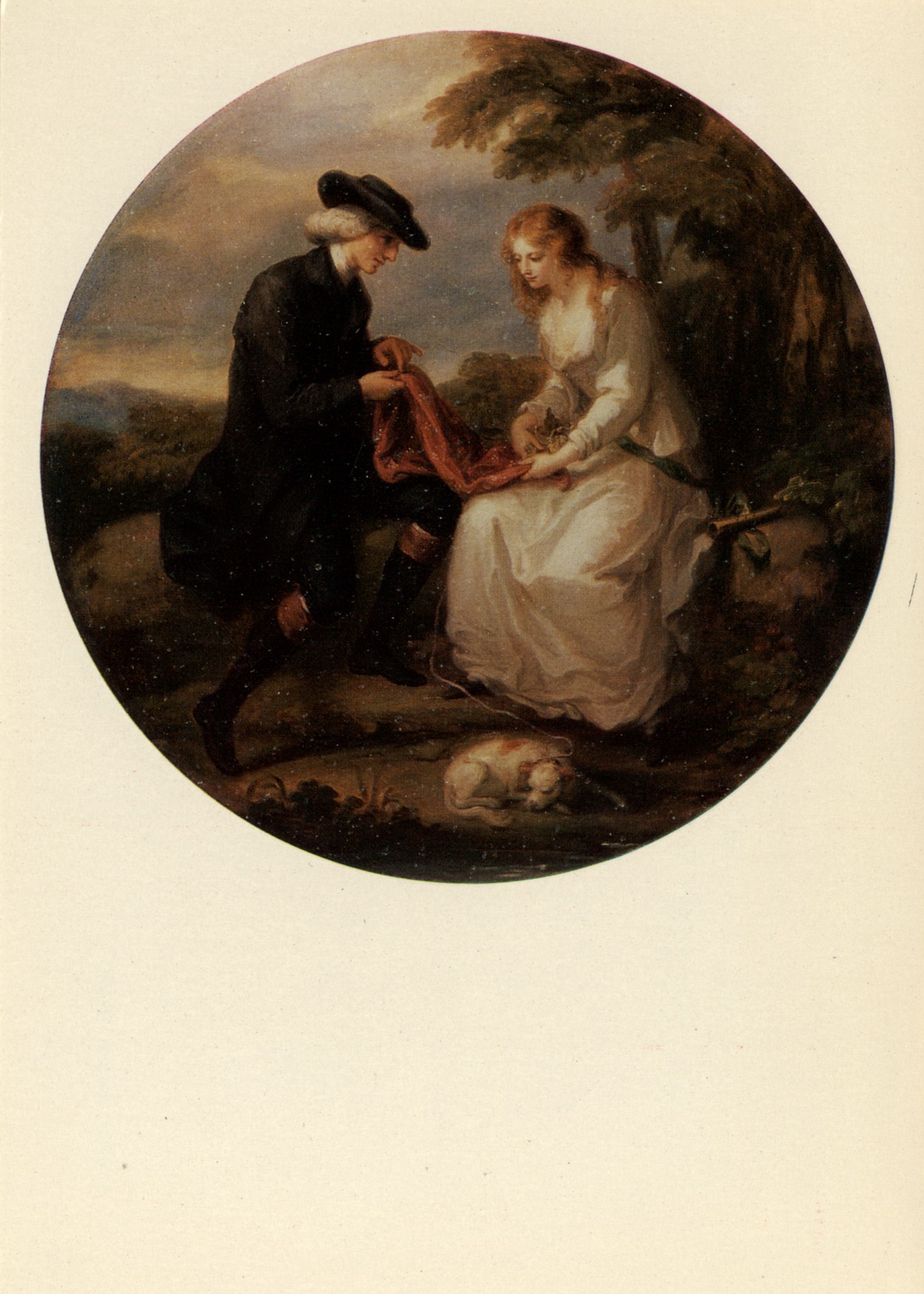 Безумная Мария