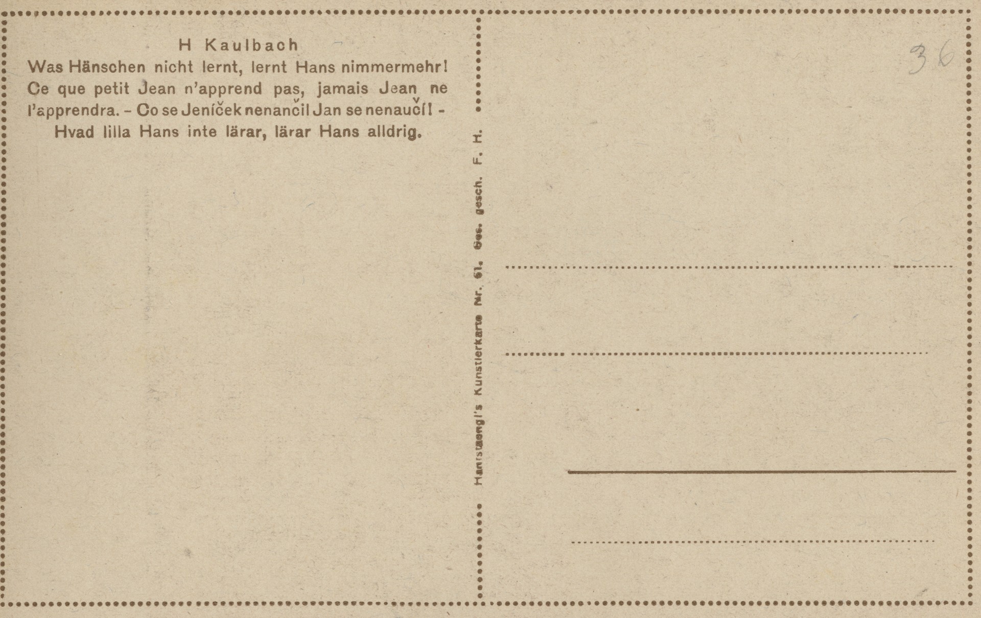 Без имени-12