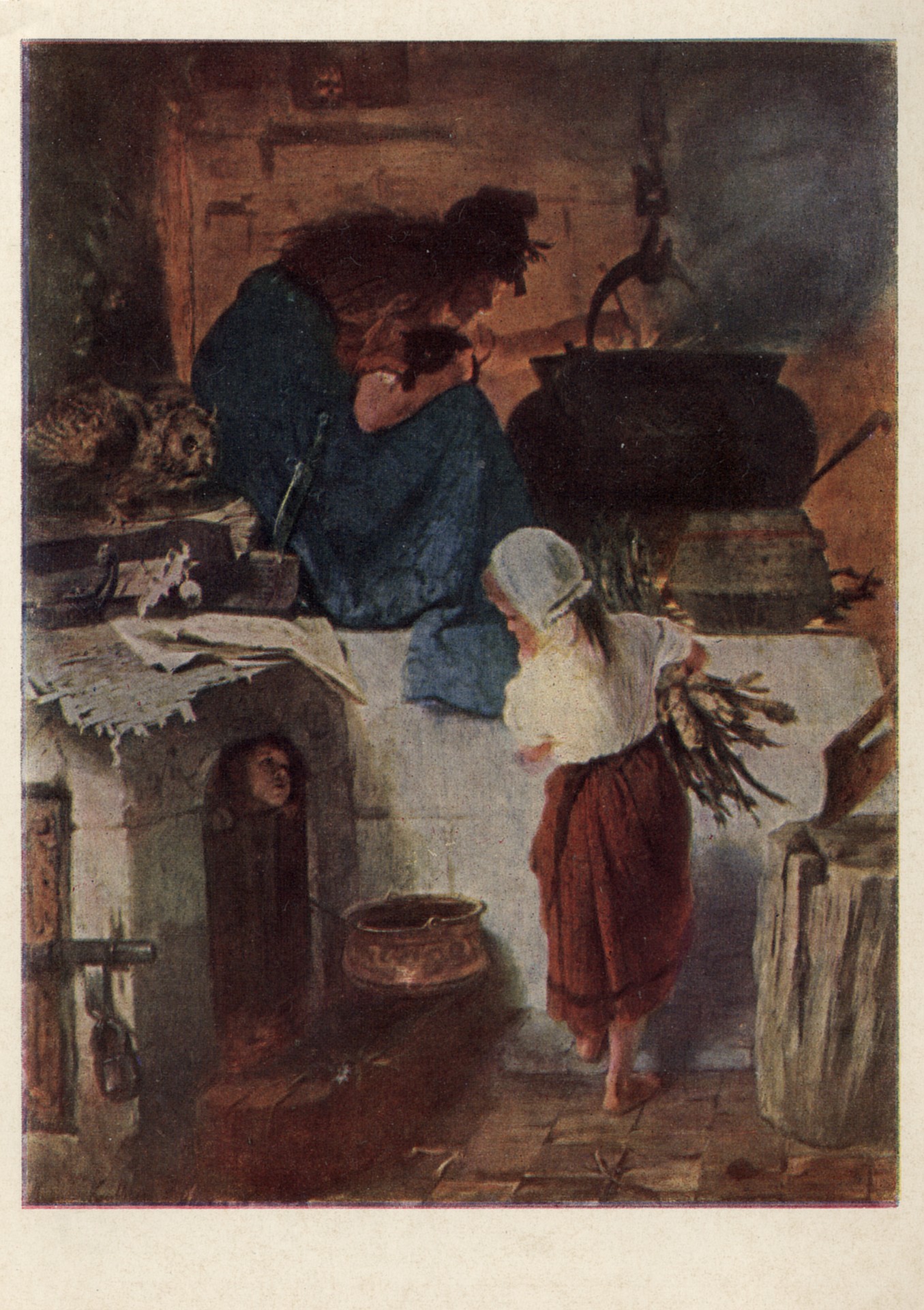 Дети у ведьмы